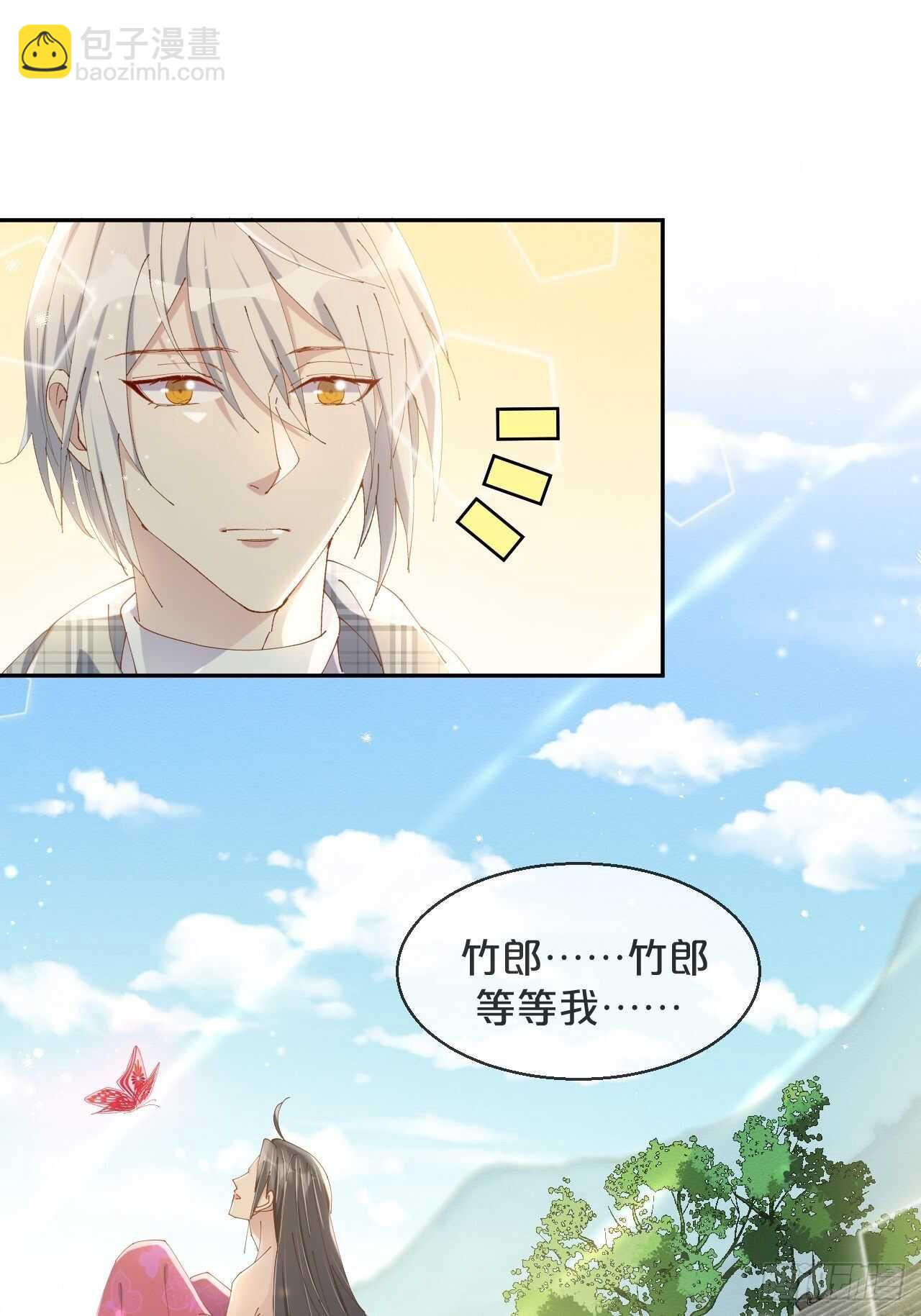 第44话-庄生晓梦迷蝴蝶-第48话