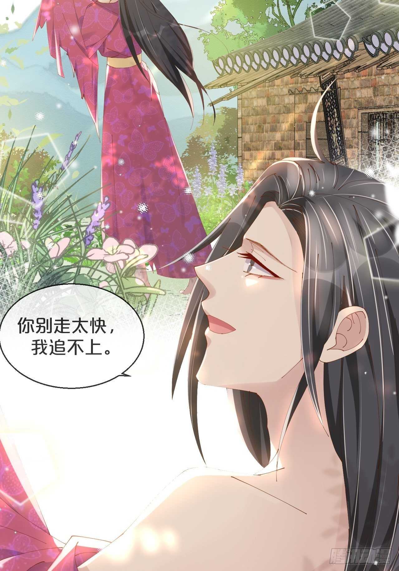 第44话-庄生晓梦迷蝴蝶-第48话