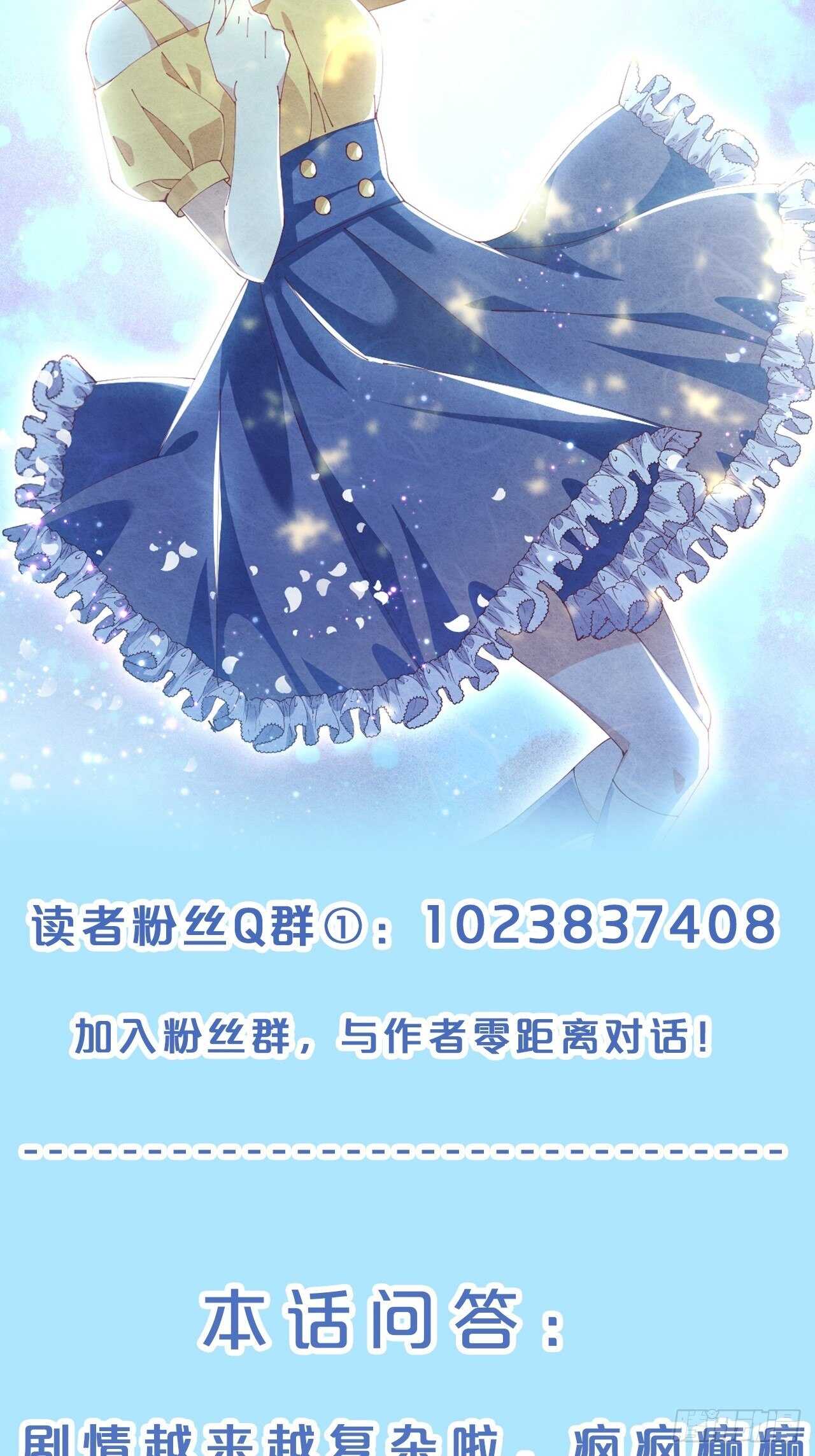 第44话-庄生晓梦迷蝴蝶-第48话