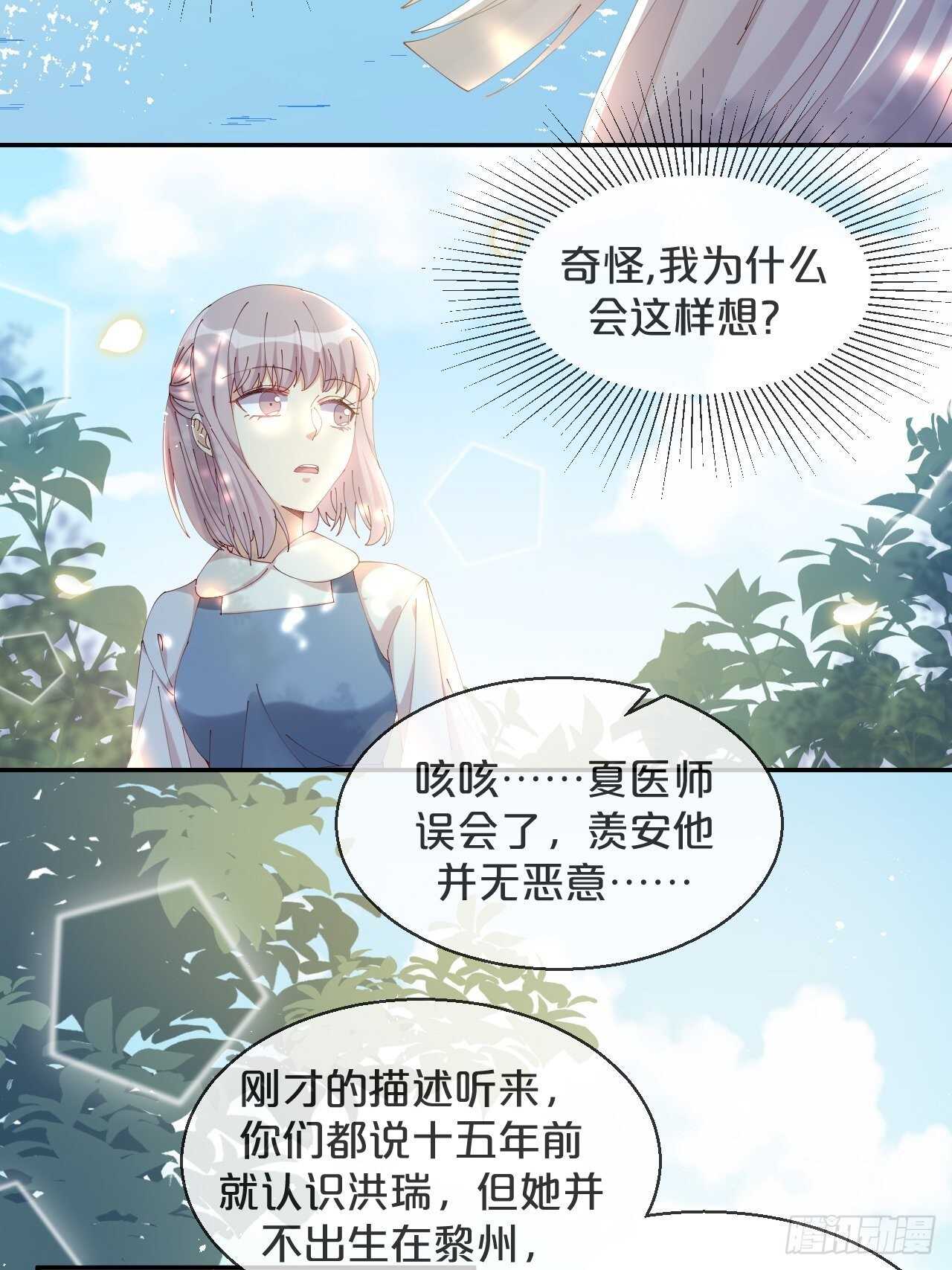 第44话-庄生晓梦迷蝴蝶-第48话