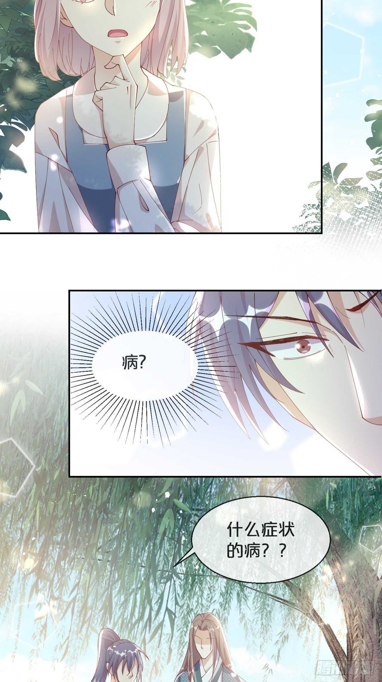 第44话-庄生晓梦迷蝴蝶-第48话