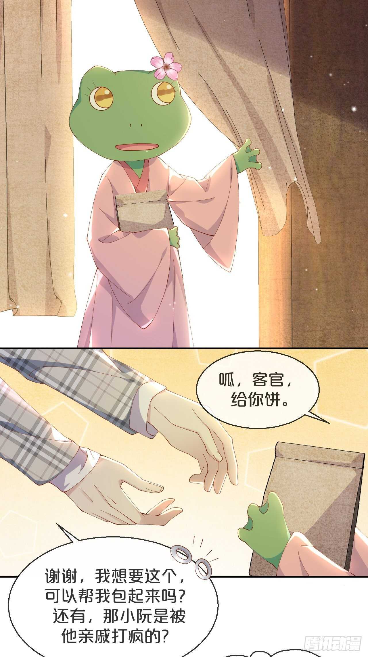 第46话-小阮-第50话