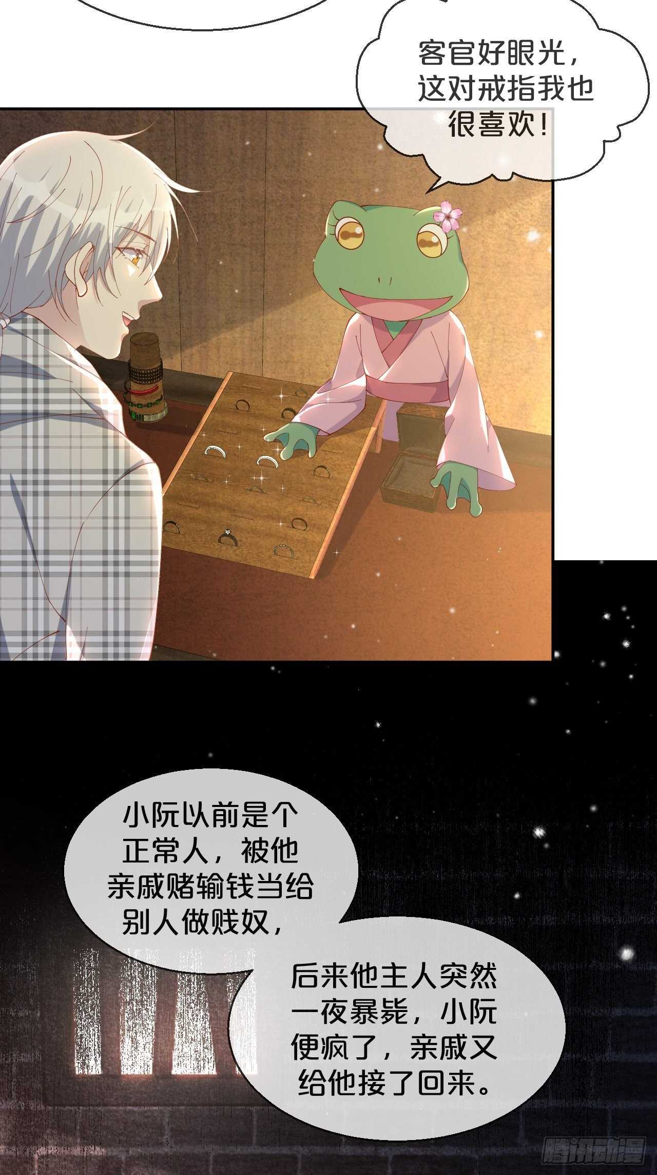 第46话-小阮-第50话