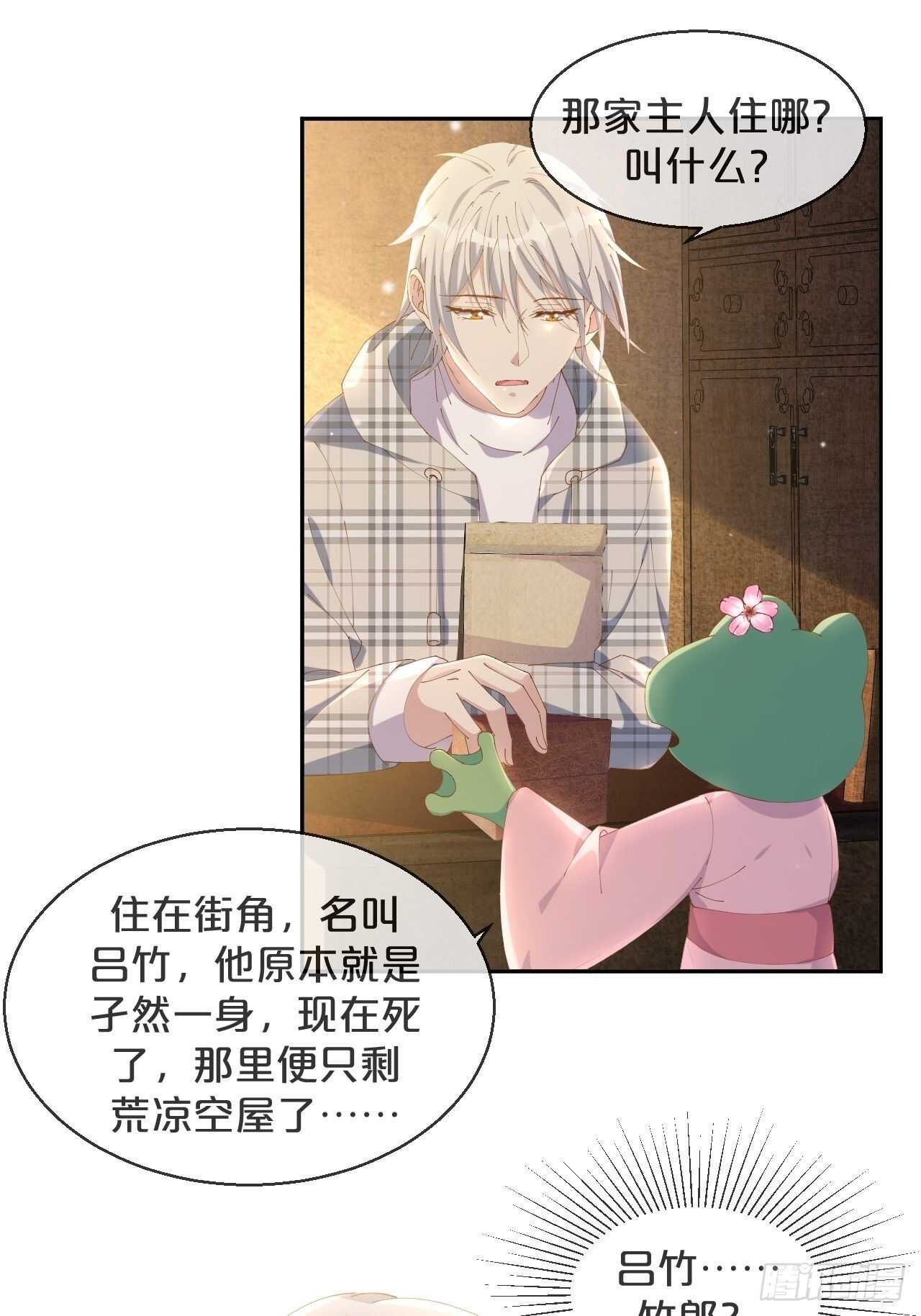 第46话-小阮-第50话