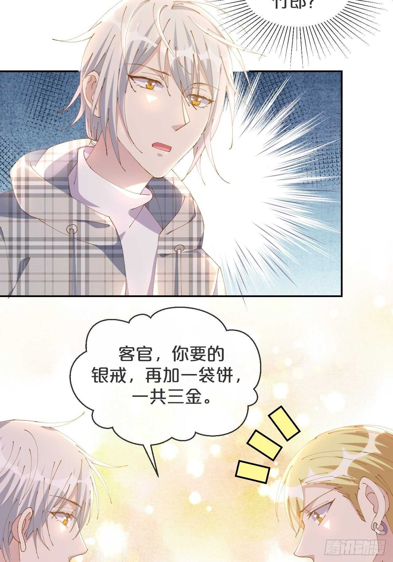 第46话-小阮-第50话