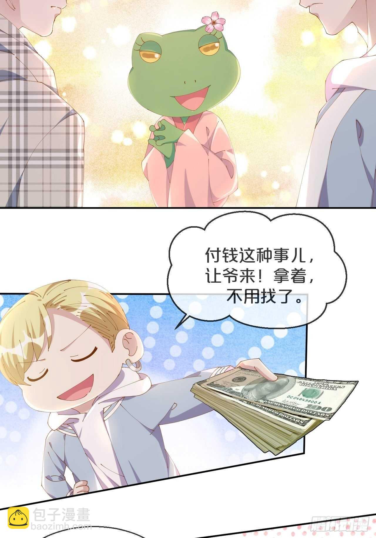 第46话-小阮-第50话