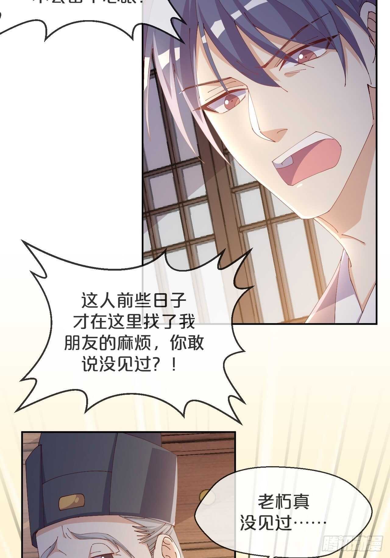 第46话-小阮-第50话