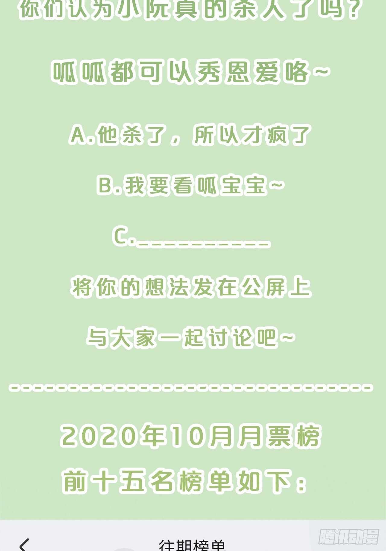第46话-小阮-第50话