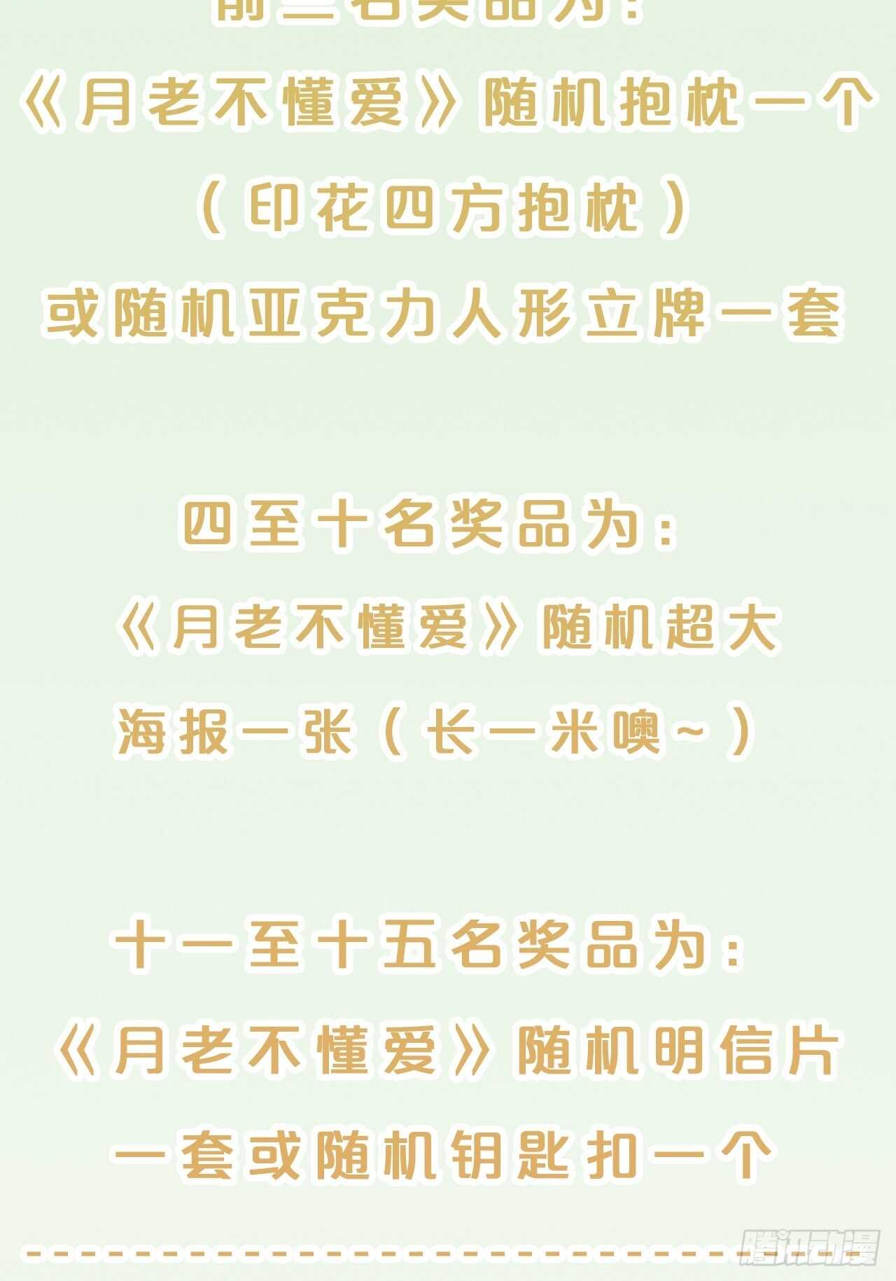第46话-小阮-第50话