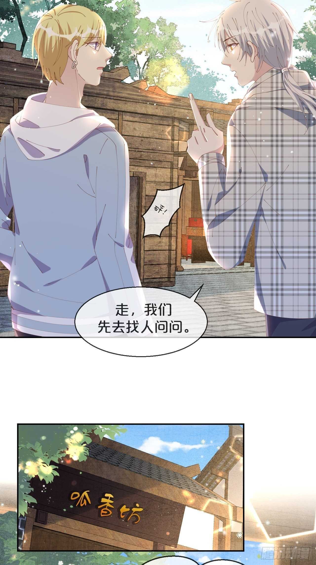 第46话-小阮-第50话