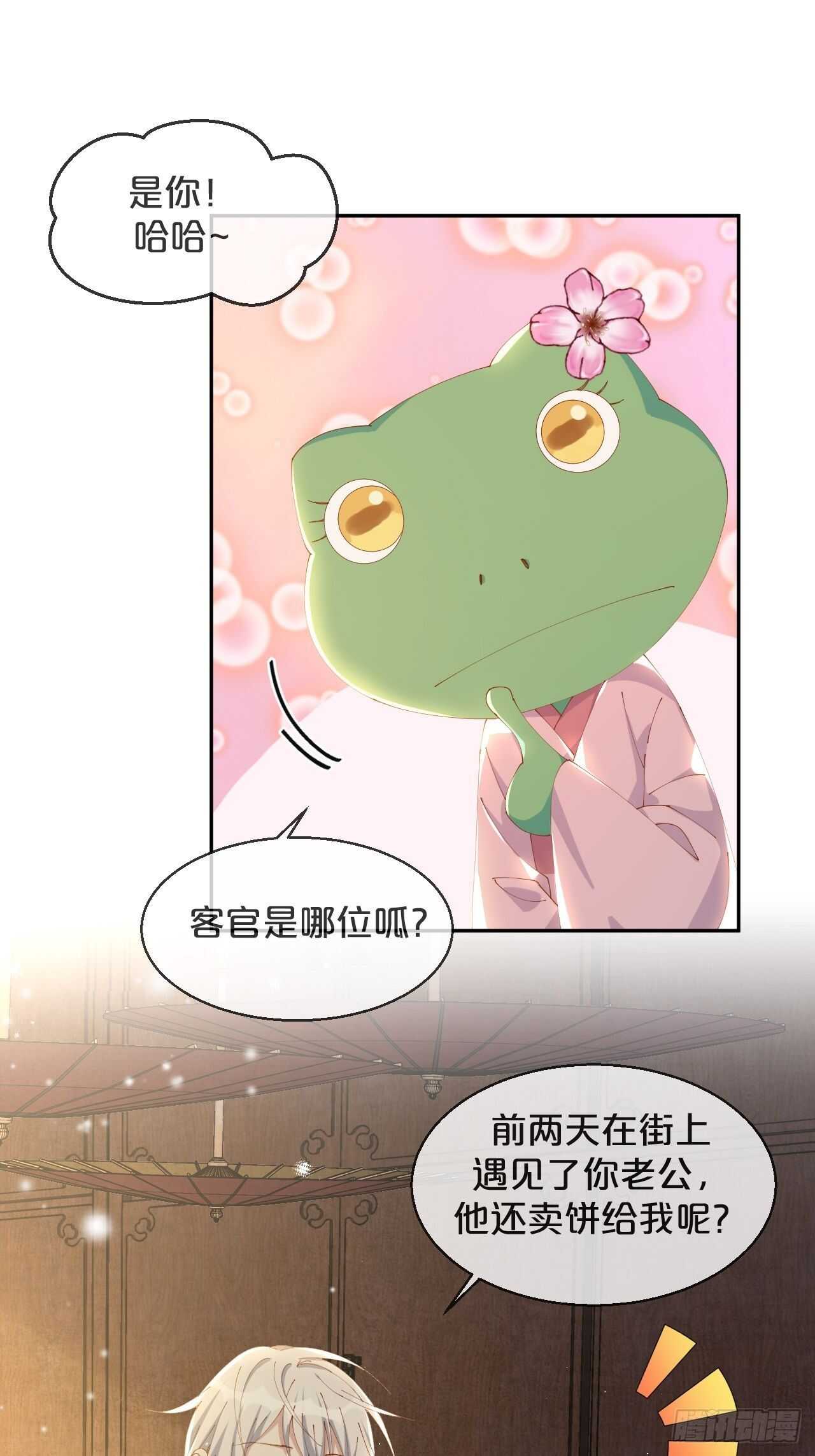 第46话-小阮-第50话
