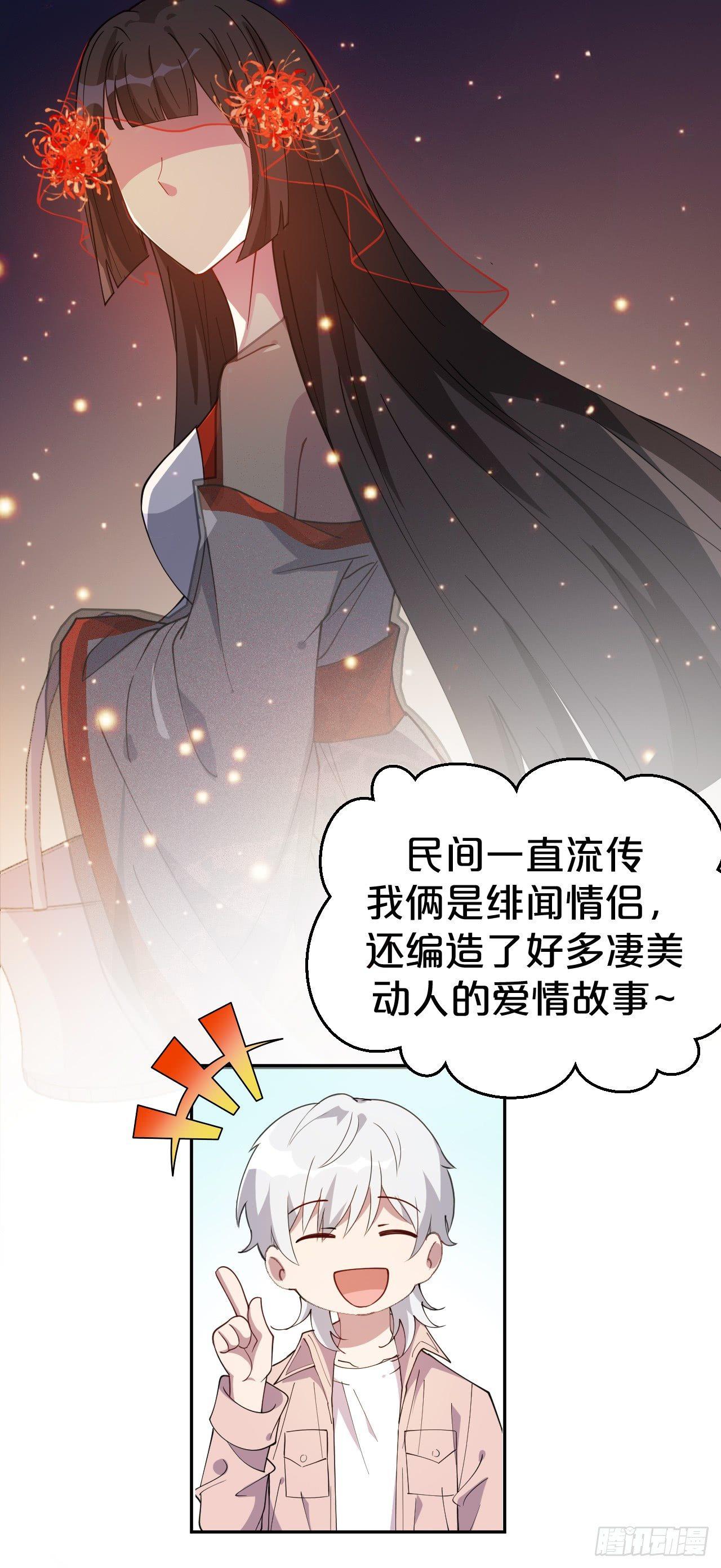第4话-第一条，永远陪在我身边-第6话