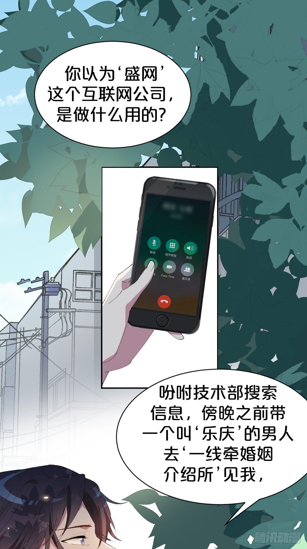 第4话-第一条，永远陪在我身边-第6话