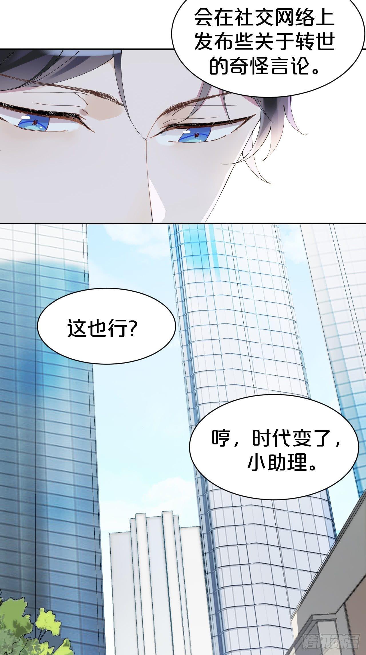 第4话-第一条，永远陪在我身边-第6话