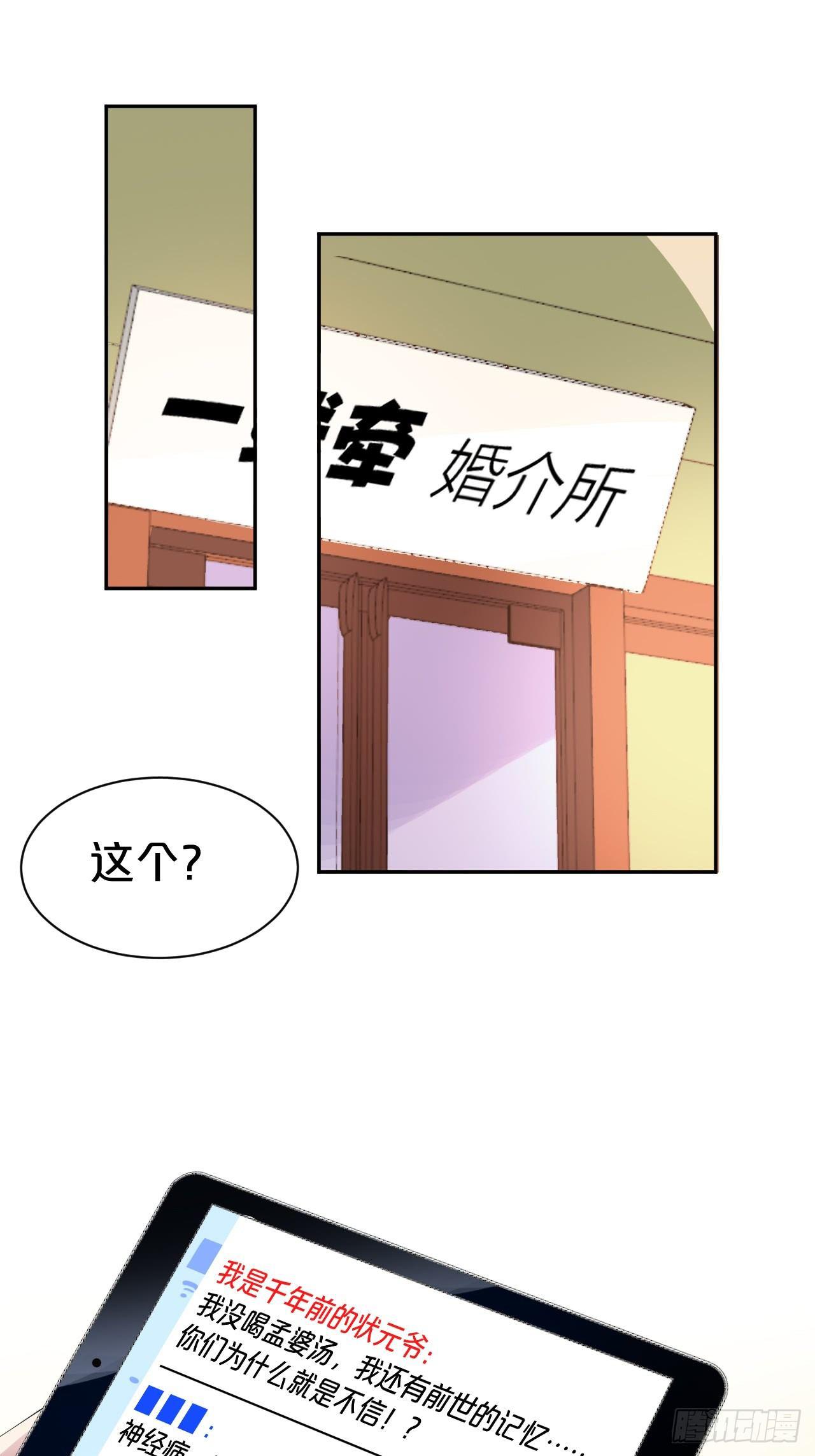 第4话-第一条，永远陪在我身边-第6话