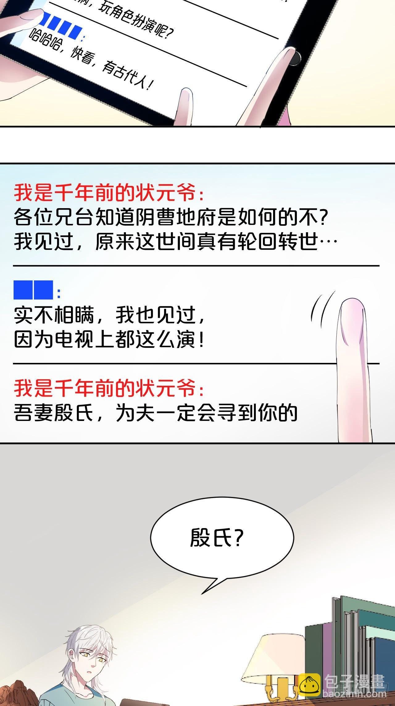 第4话-第一条，永远陪在我身边-第6话