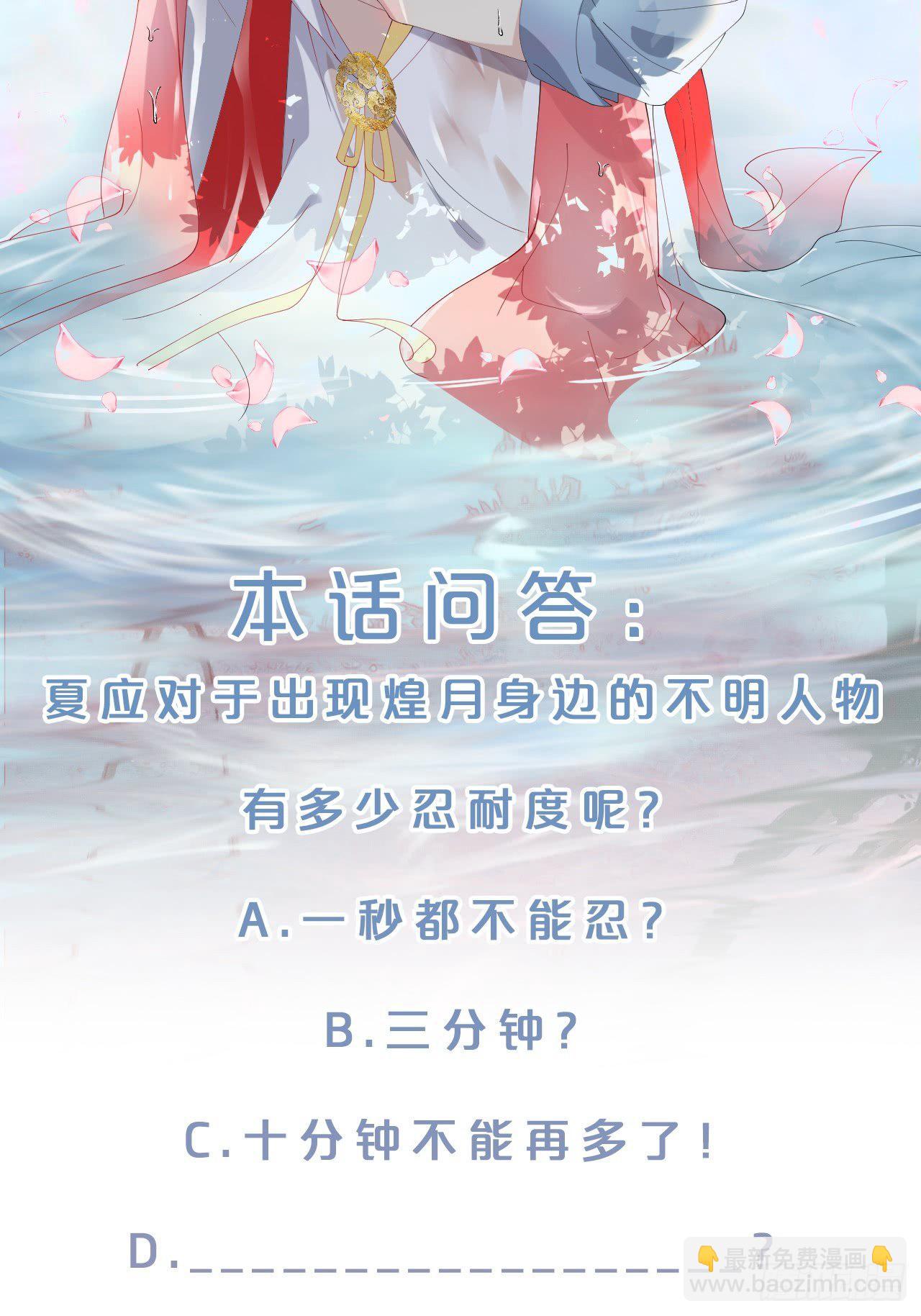 第4话-第一条，永远陪在我身边-第6话