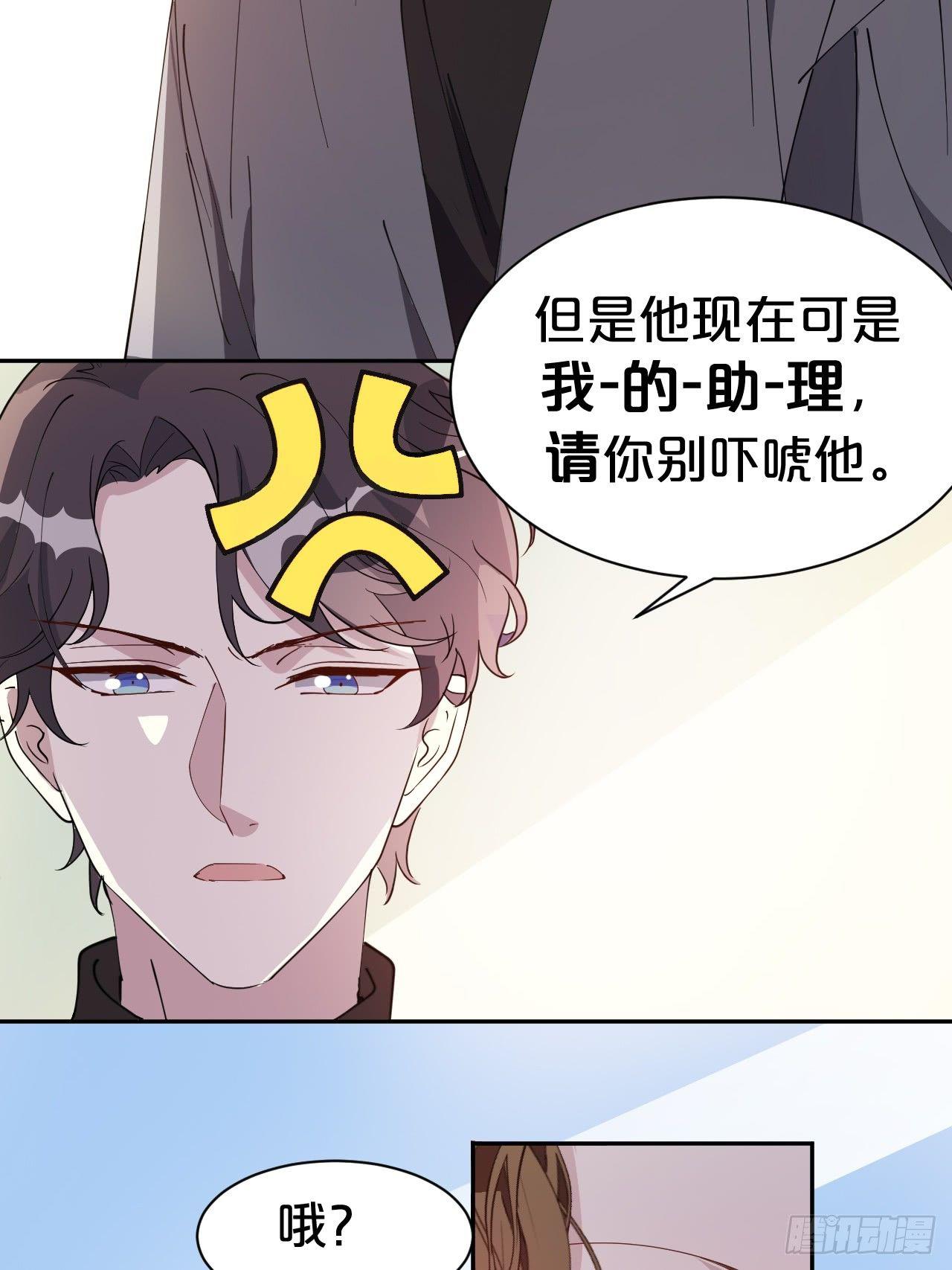 第4话-第一条，永远陪在我身边-第6话