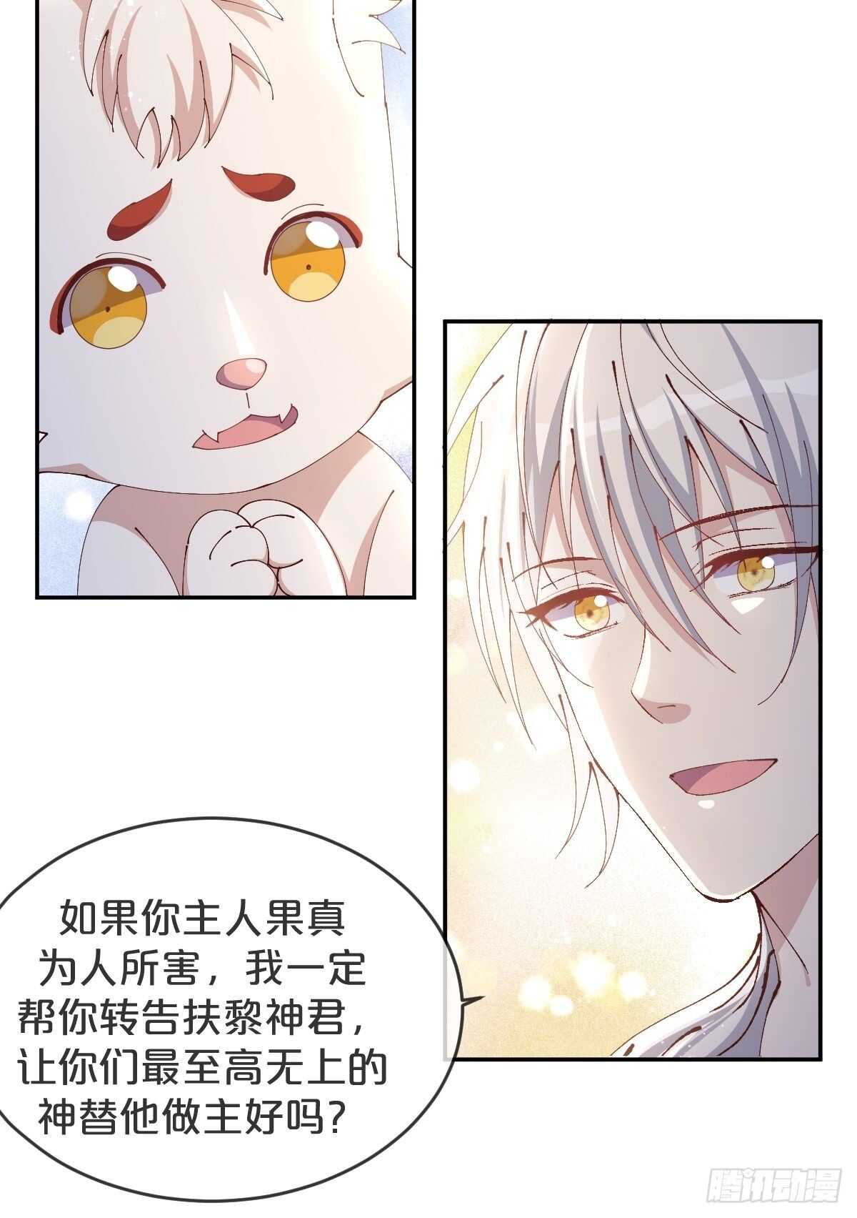 第48话-血蝶蛊(1/2)-第52话
