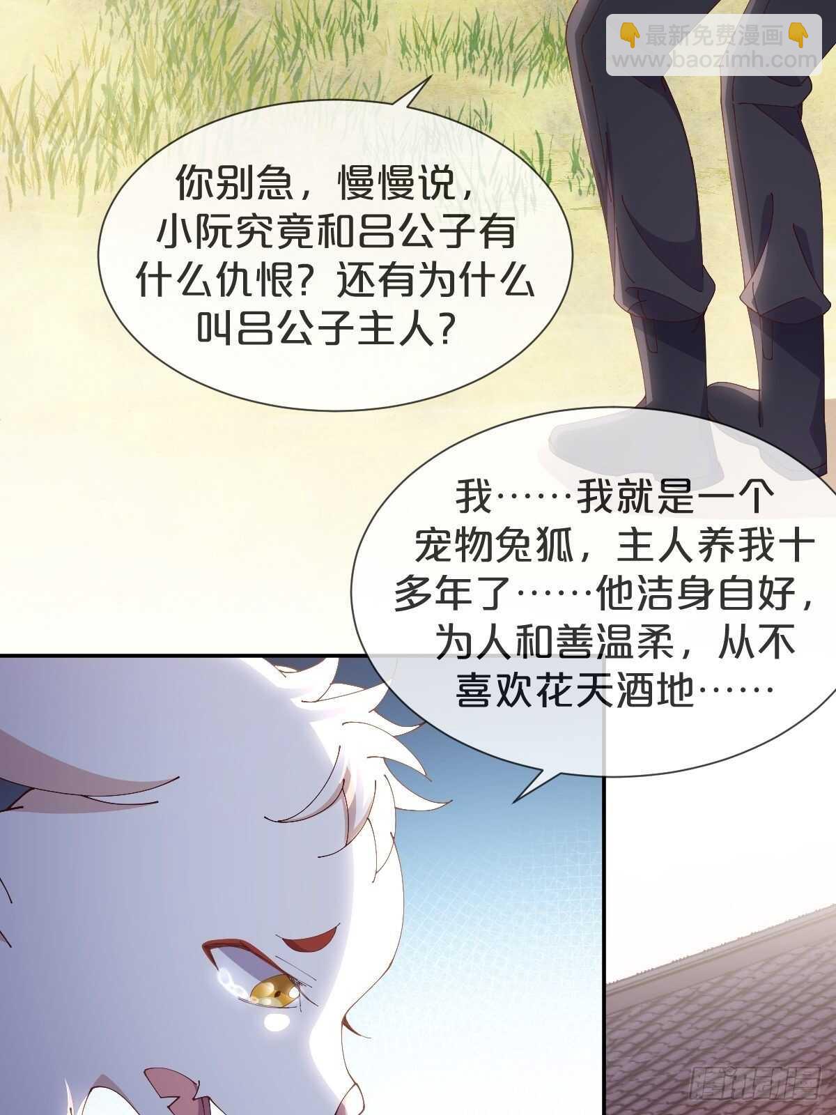 第48话-血蝶蛊(1/2)-第52话
