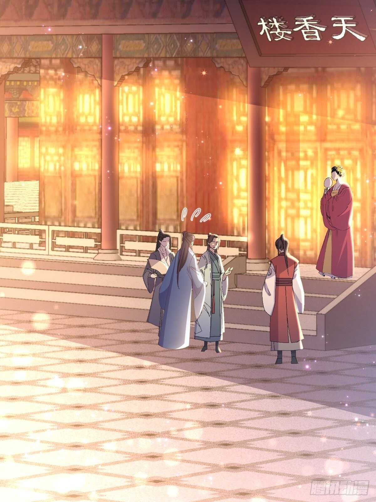 第48话-血蝶蛊(1/2)-第52话