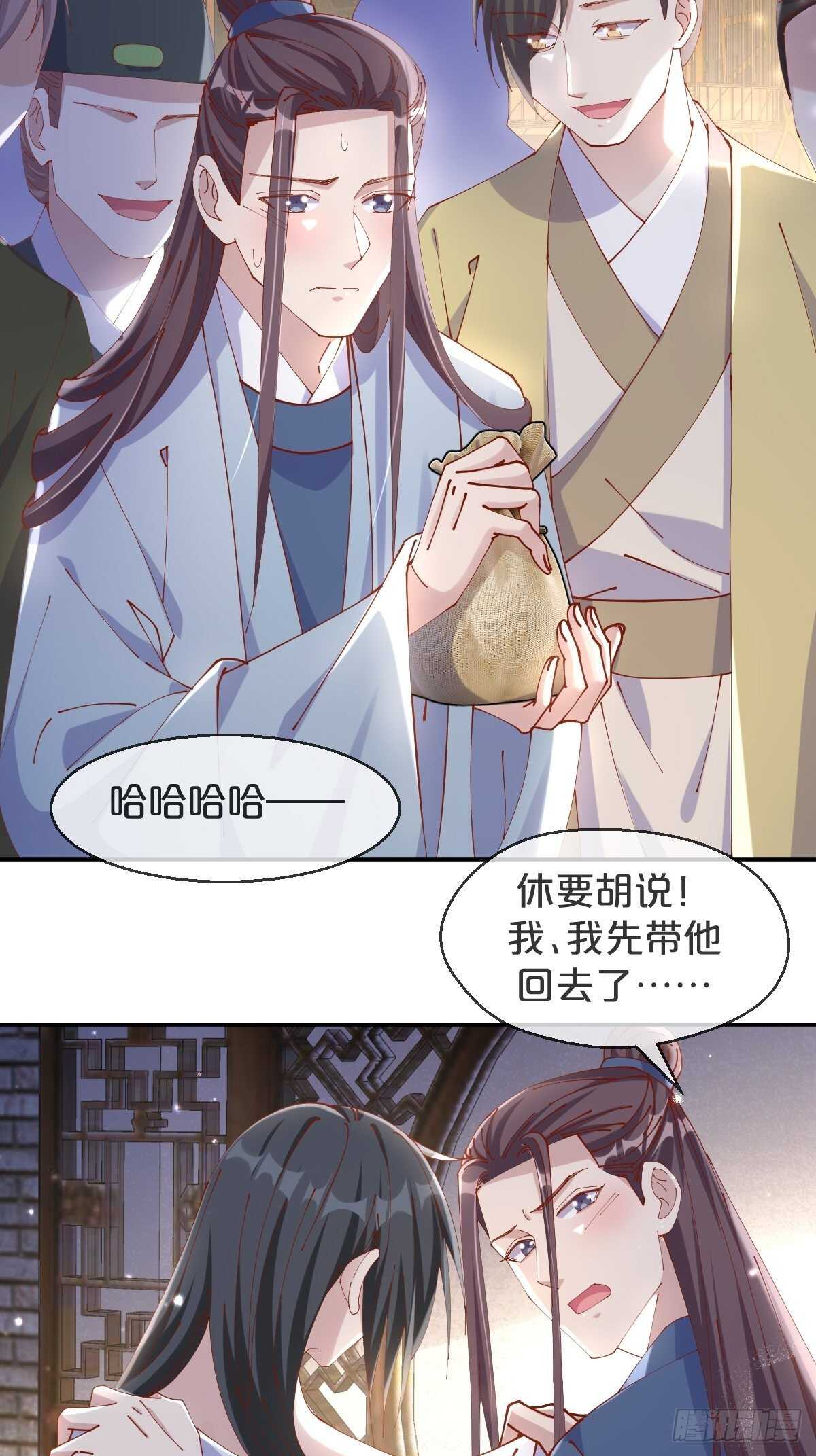 第48话-血蝶蛊(1/2)-第52话