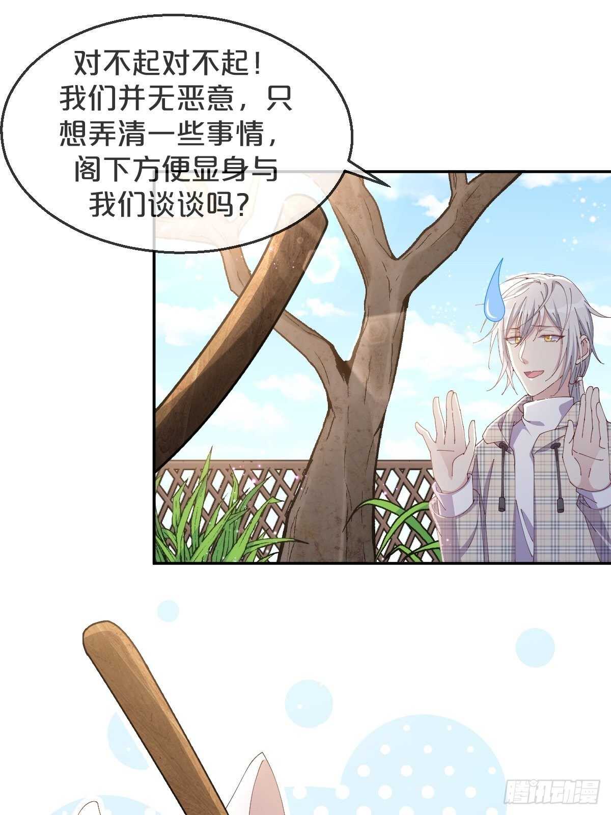 第48话-血蝶蛊(1/2)-第52话