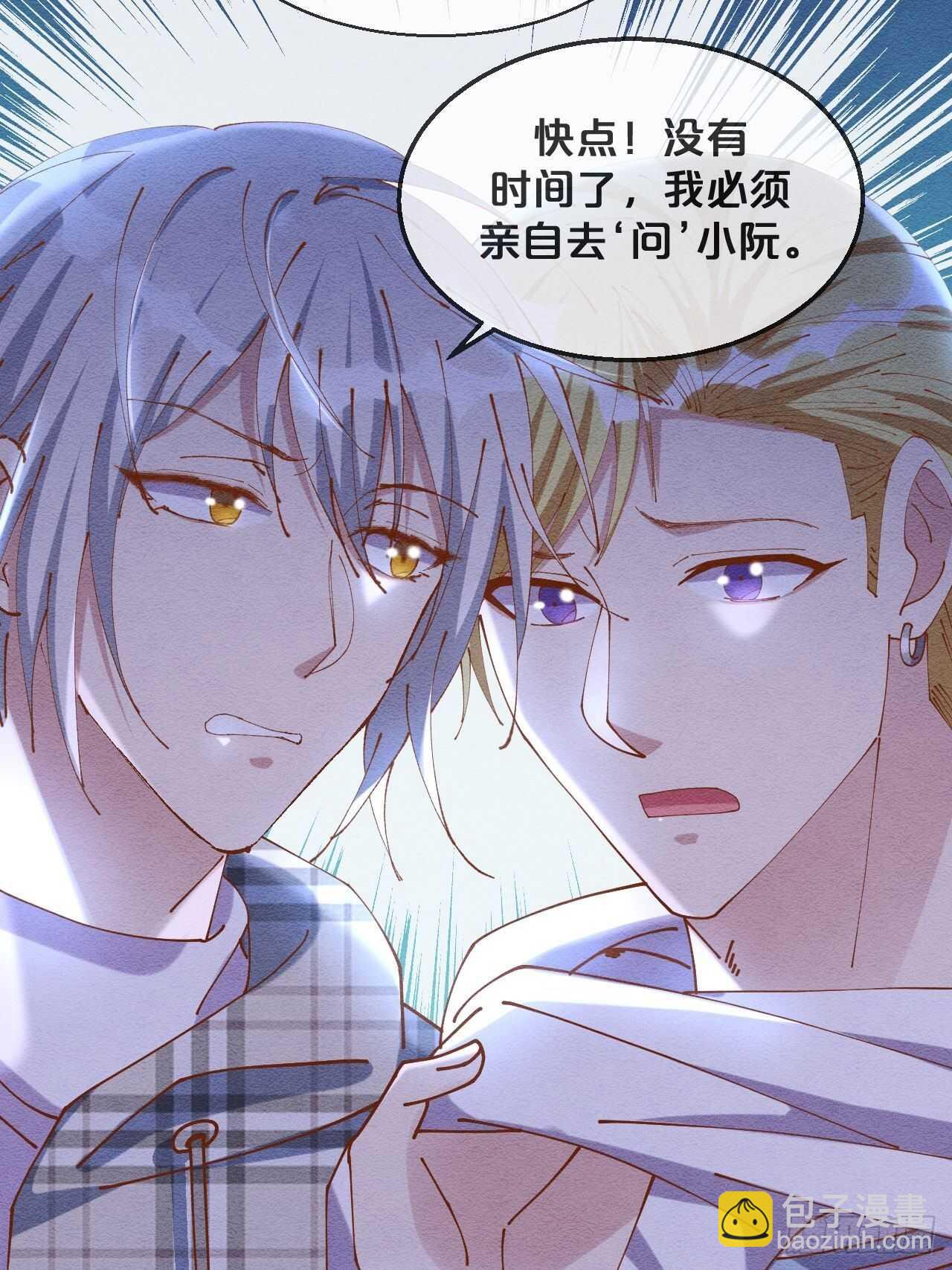 第50话-是希望还是绝望？-第54话