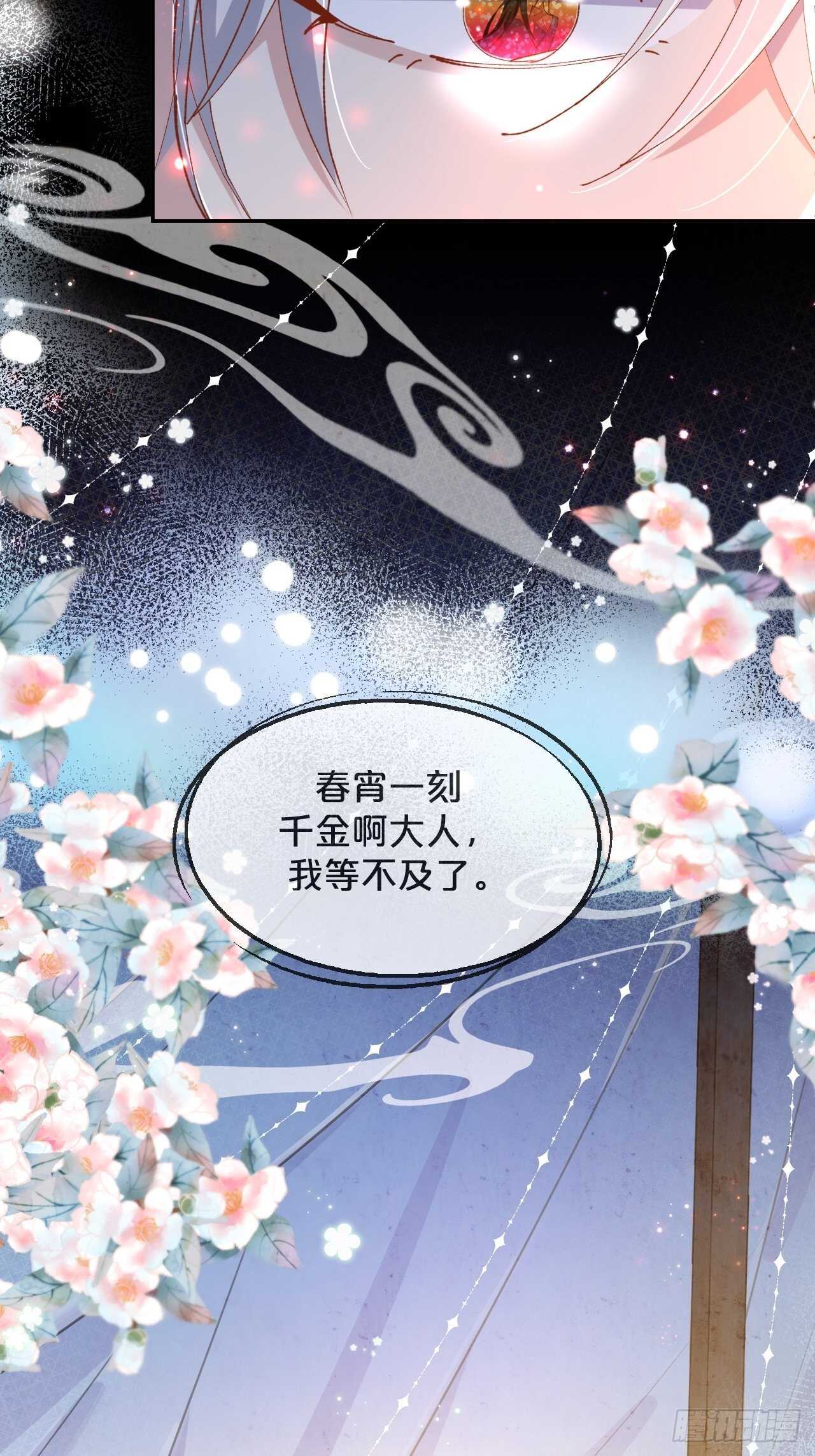 第50话-是希望还是绝望？-第54话