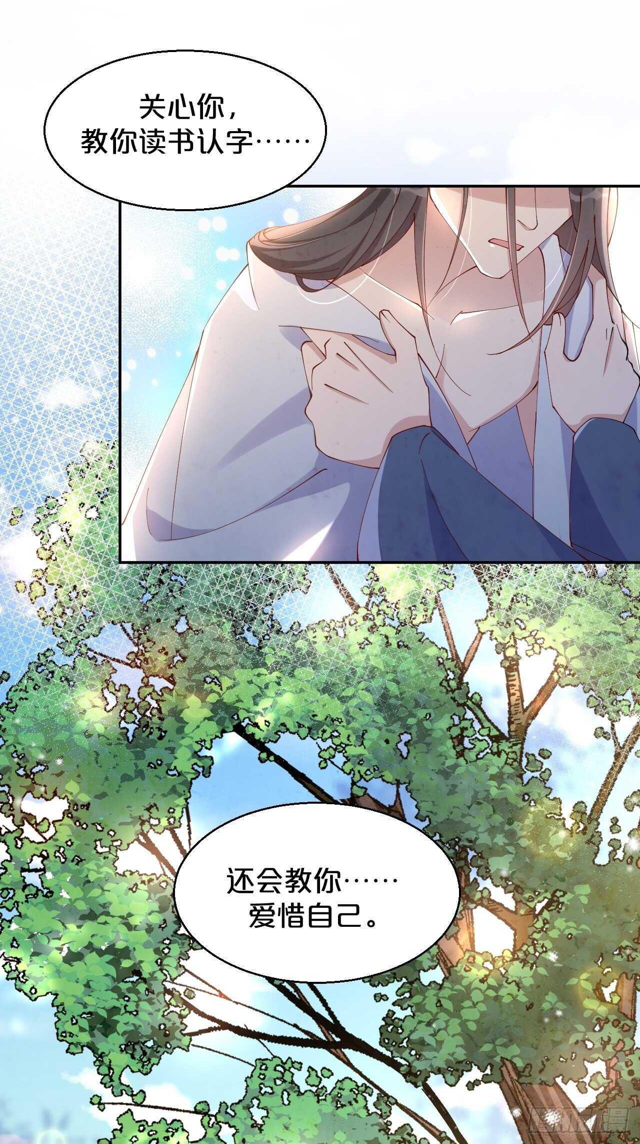 第50话-是希望还是绝望？-第54话