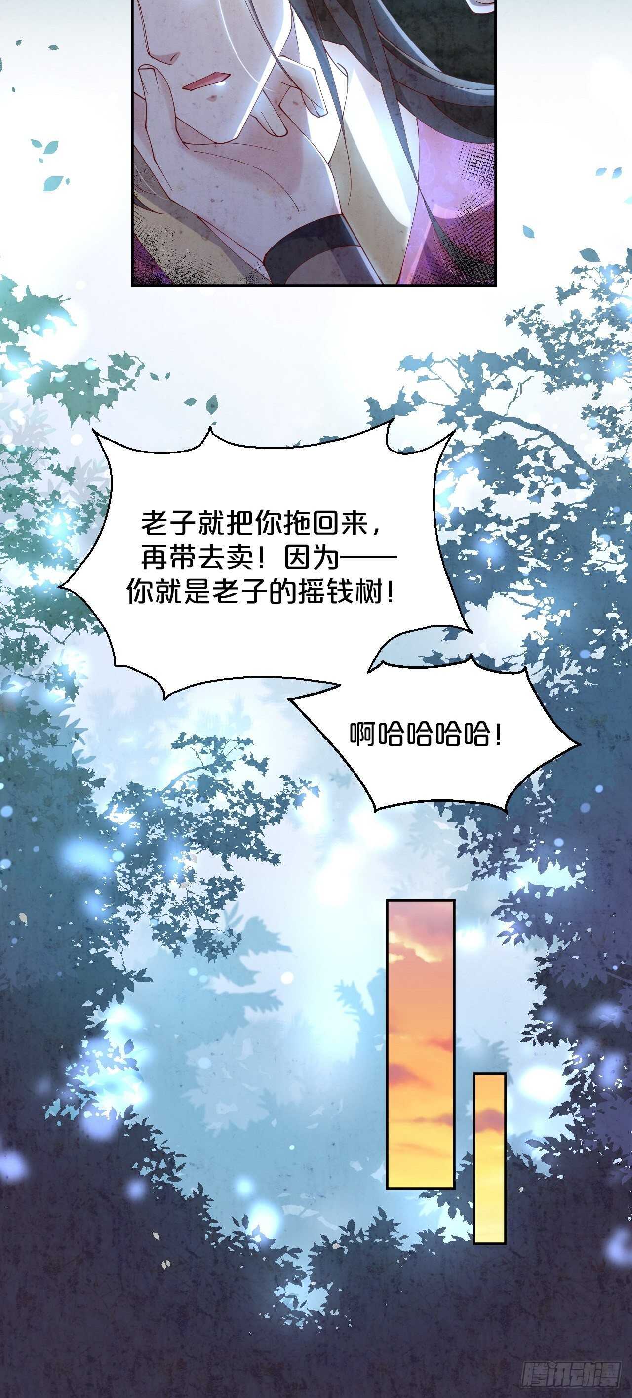 第50话-是希望还是绝望？-第54话