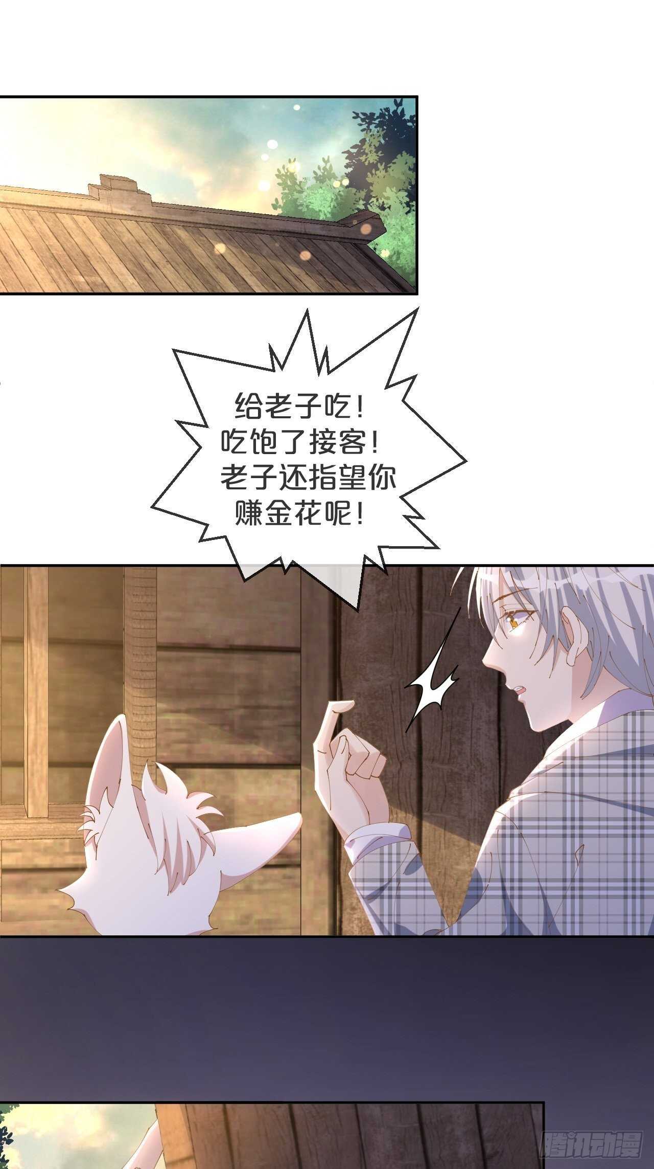 第50话-是希望还是绝望？-第54话