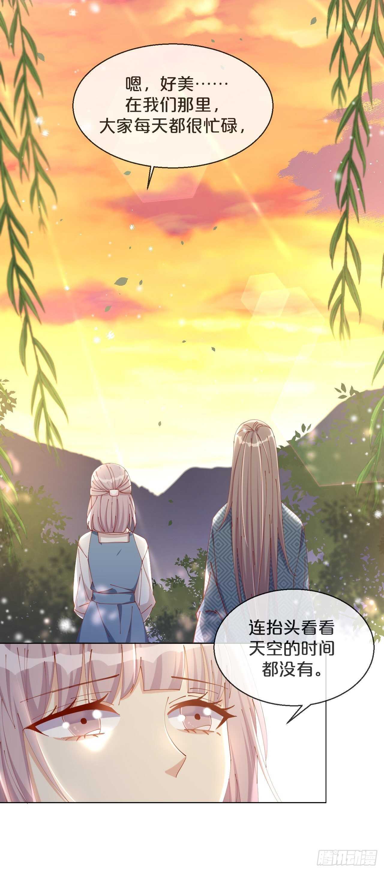 第50话-是希望还是绝望？-第54话