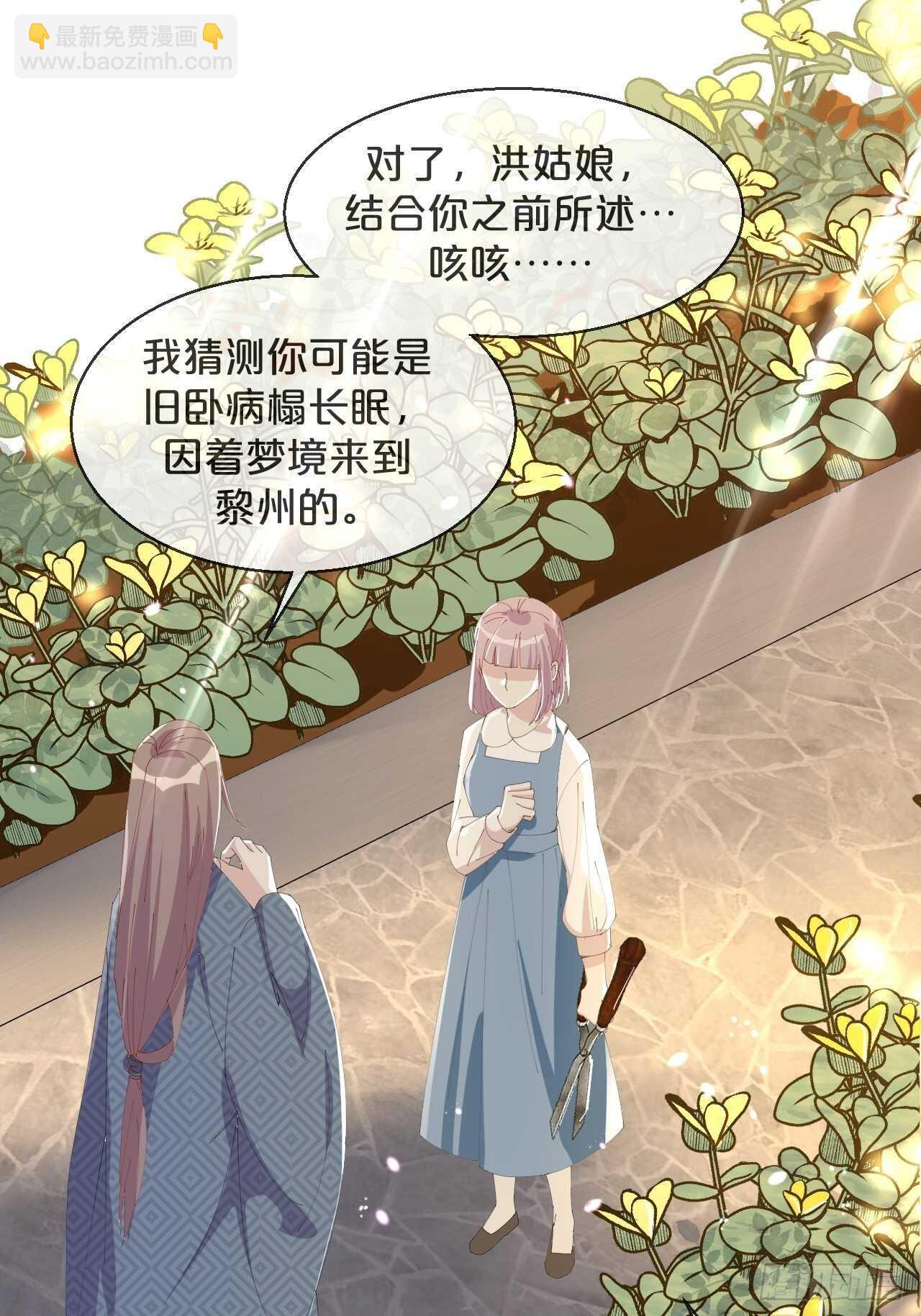 第50话-是希望还是绝望？-第54话