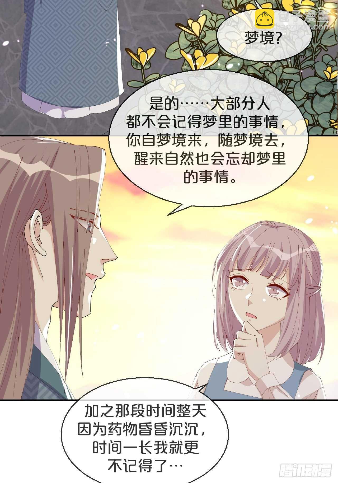 第50话-是希望还是绝望？-第54话