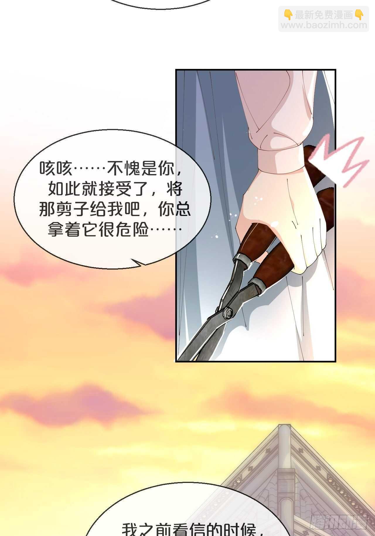 第50话-是希望还是绝望？-第54话