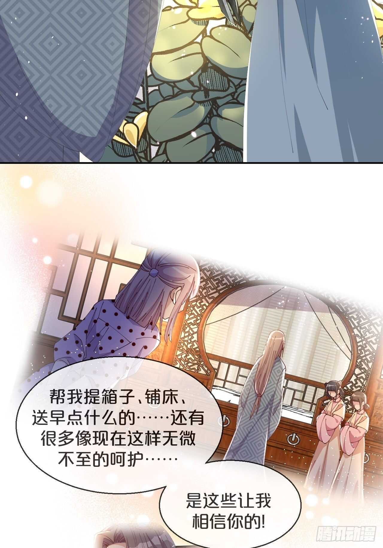第50话-是希望还是绝望？-第54话