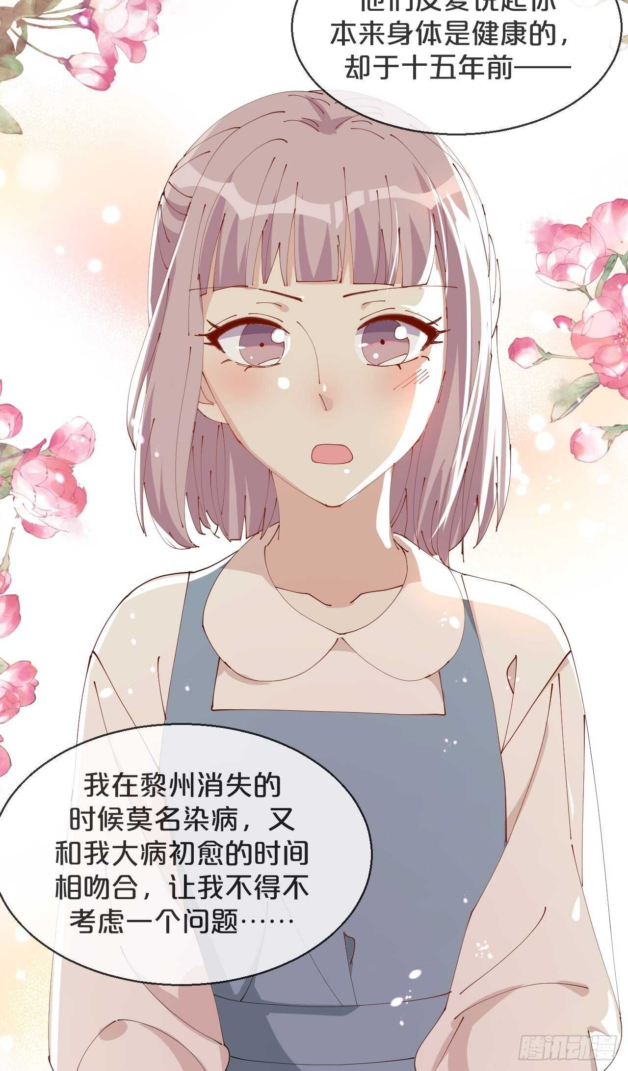 第50话-是希望还是绝望？-第54话