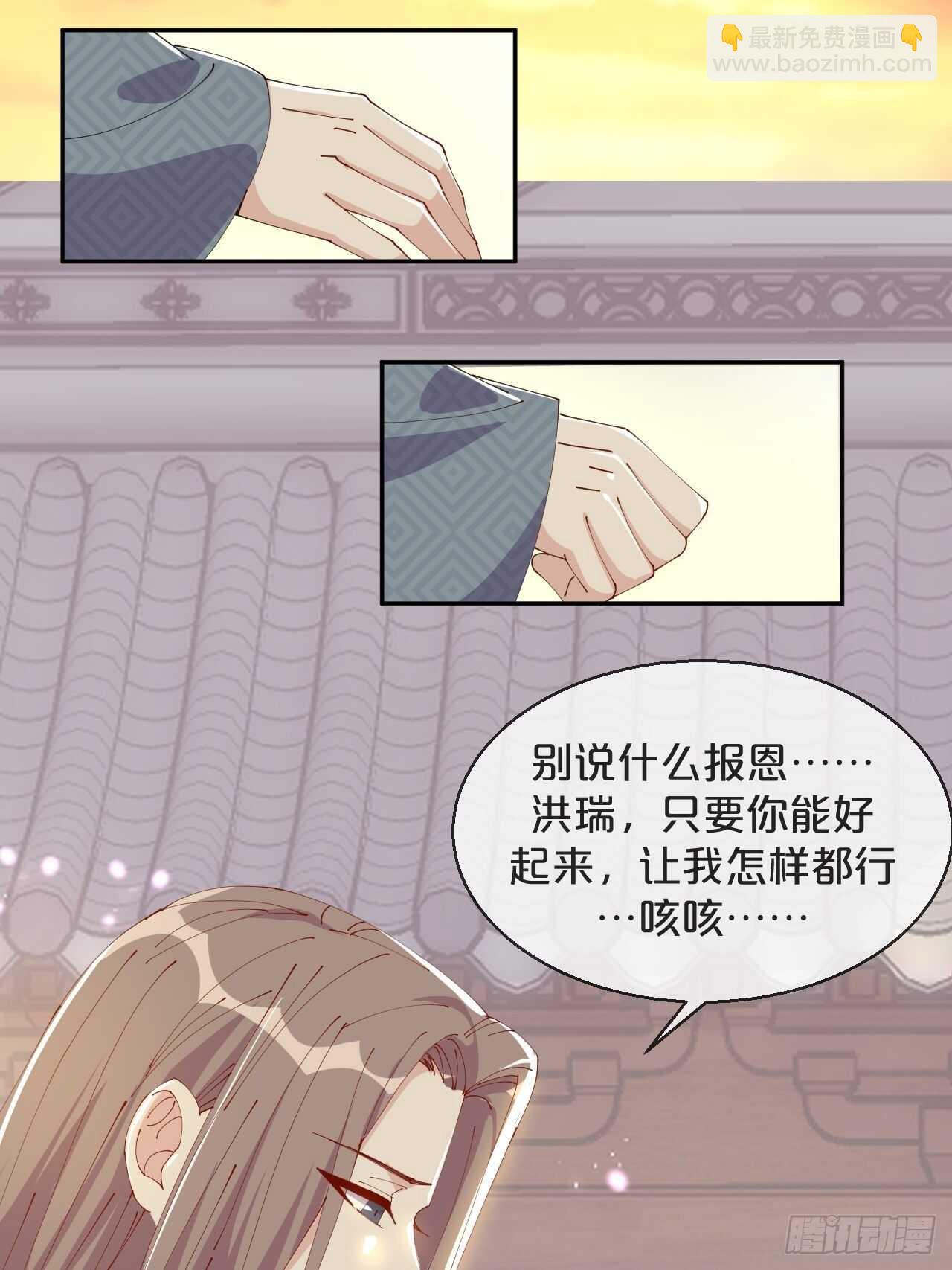 第50话-是希望还是绝望？-第54话
