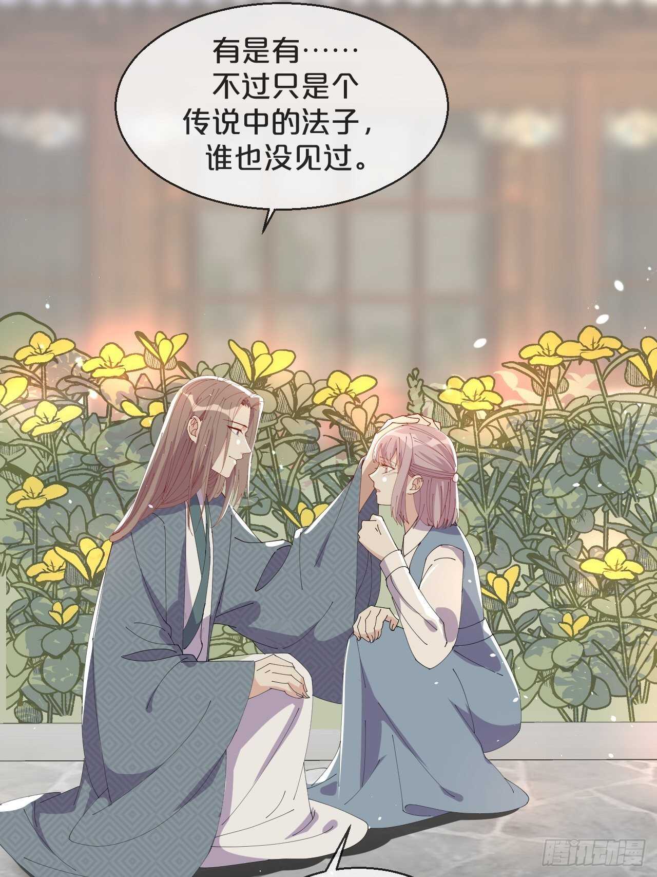 第50话-是希望还是绝望？-第54话