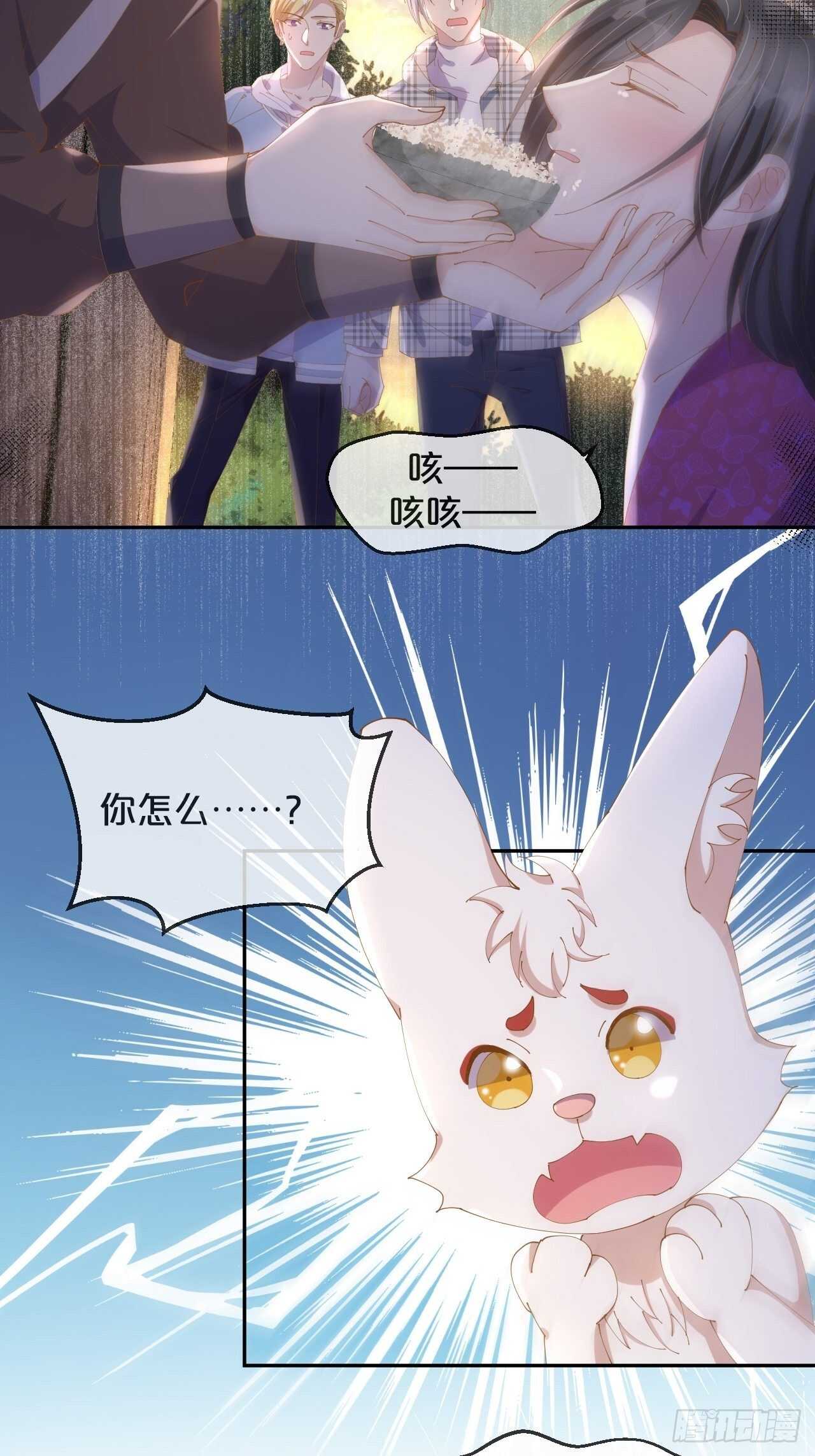 第50话-是希望还是绝望？-第54话