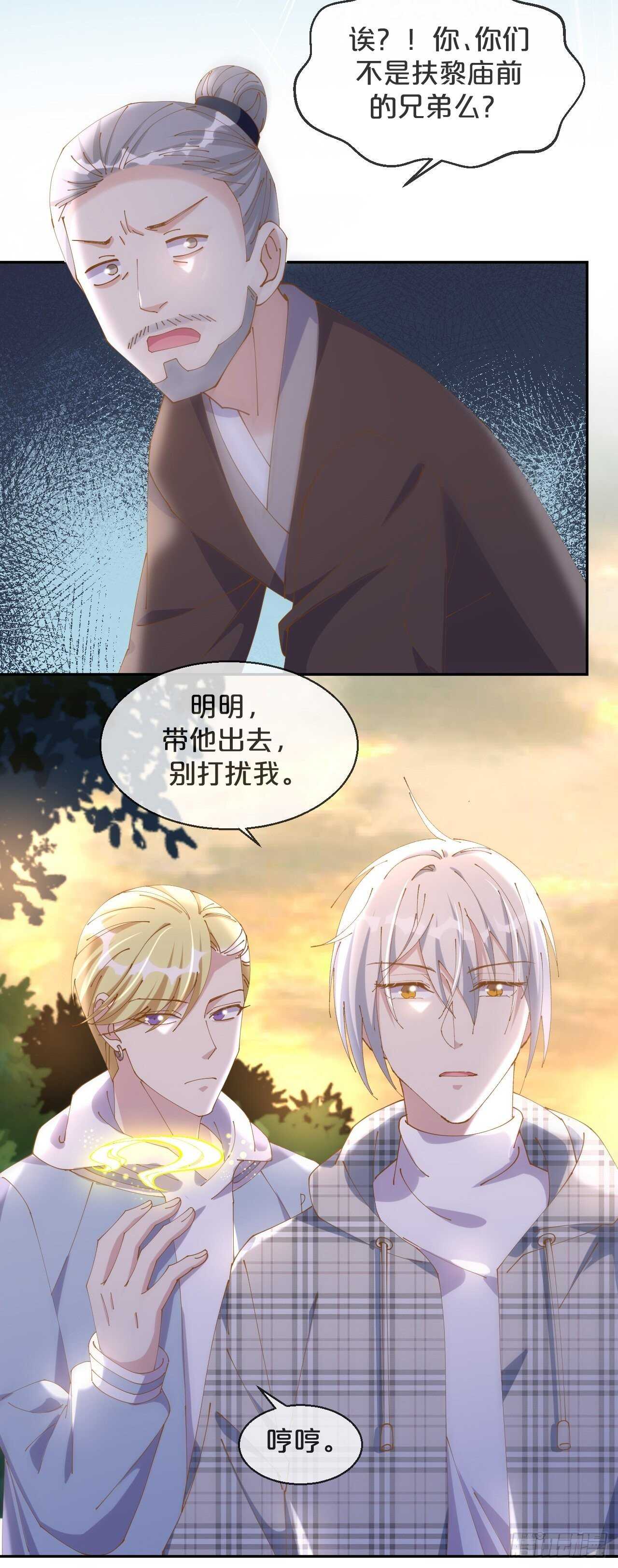 第50话-是希望还是绝望？-第54话