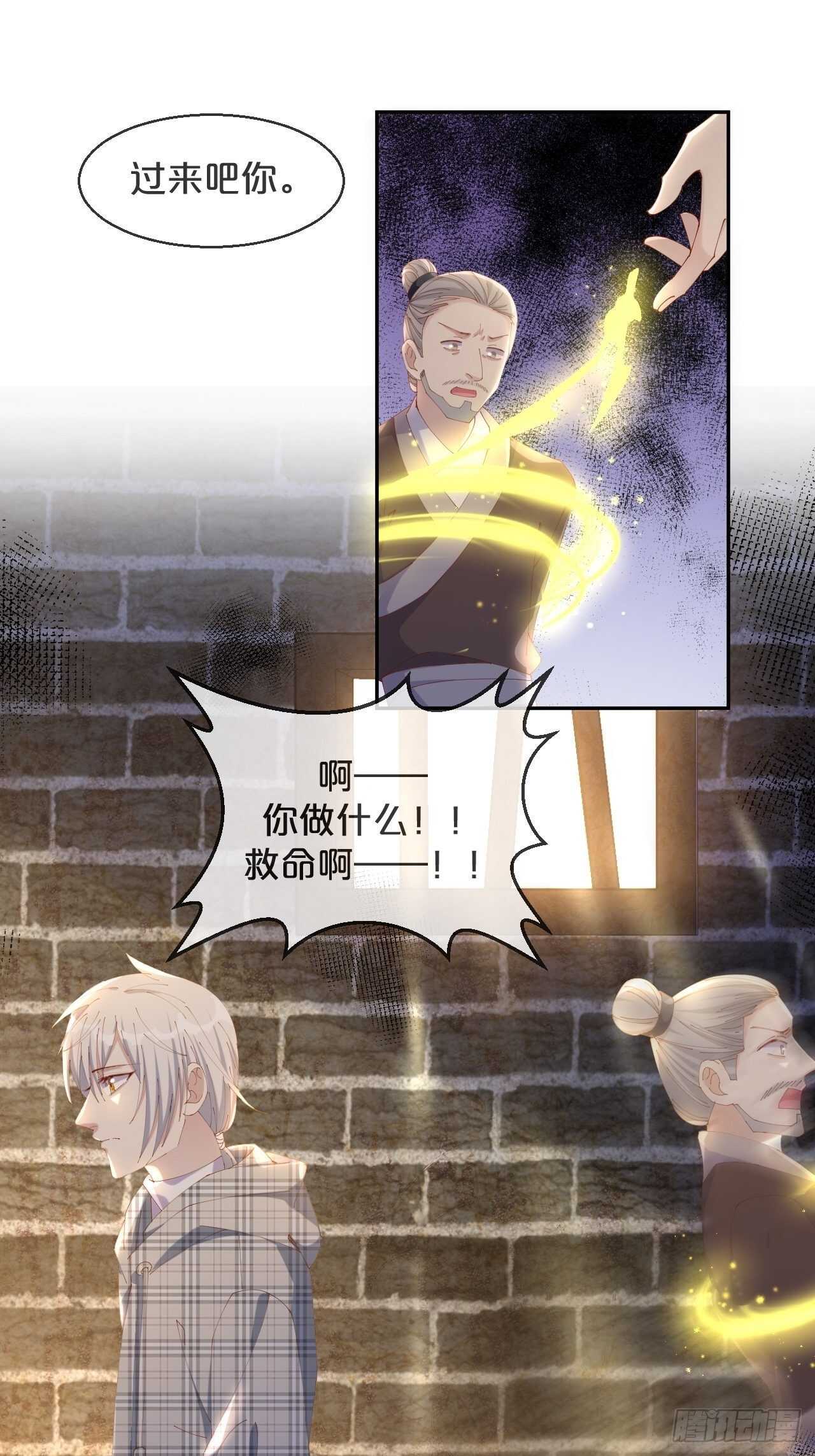 第50话-是希望还是绝望？-第54话
