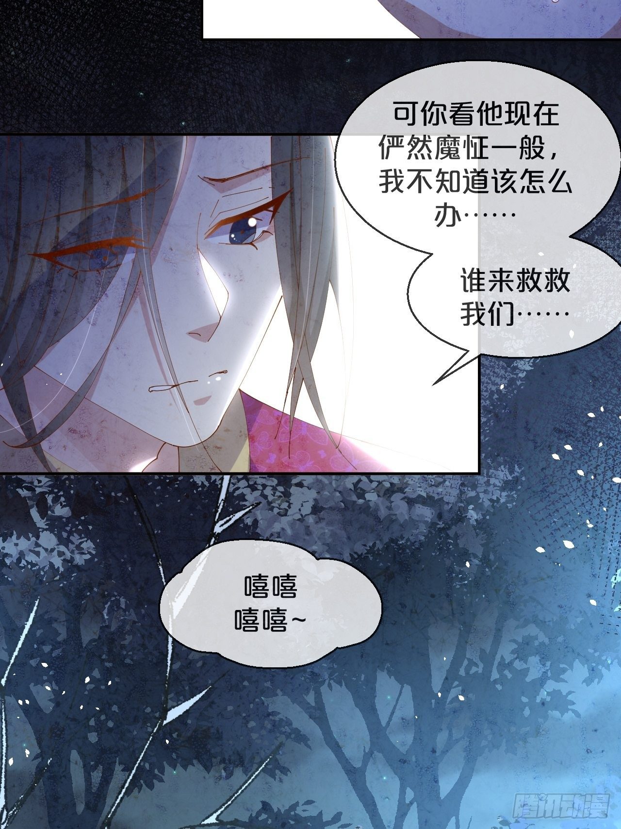 第52话-我最喜欢的小阮-第56话