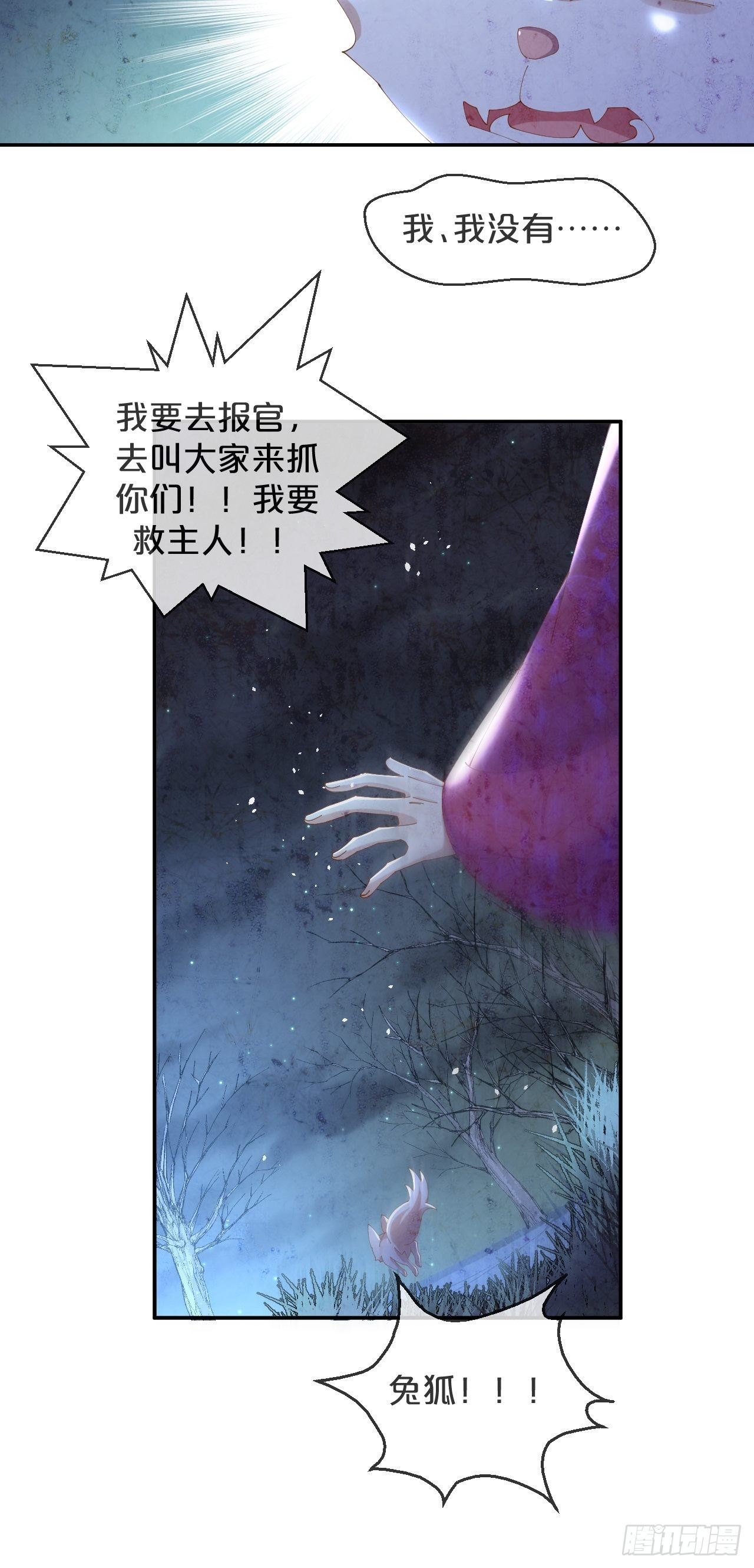 第52话-我最喜欢的小阮-第56话