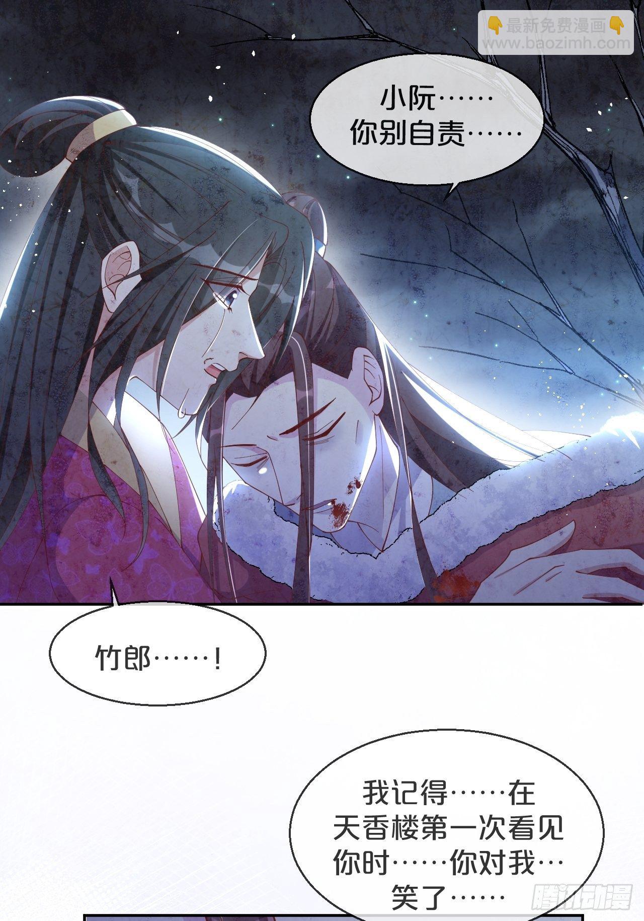 第52话-我最喜欢的小阮-第56话