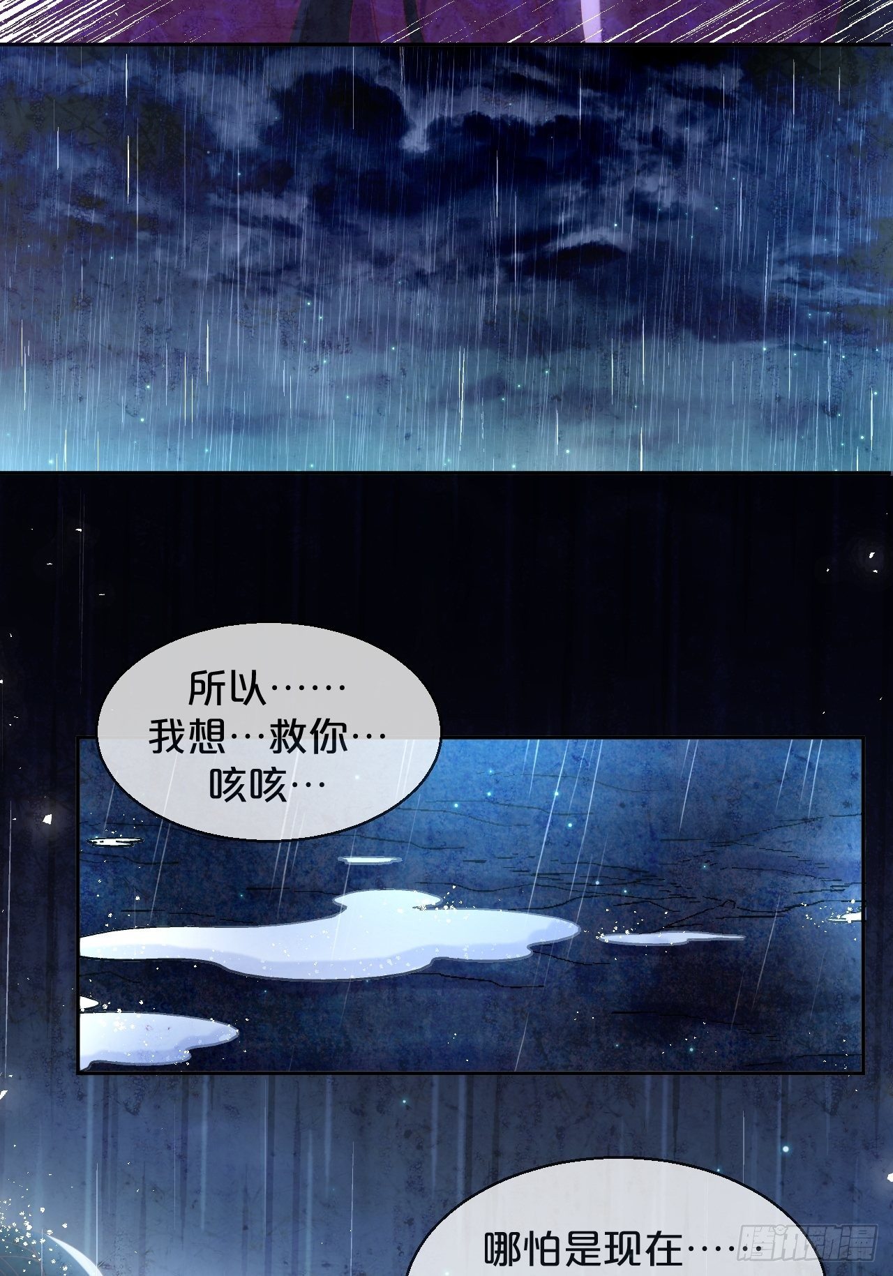 第52话-我最喜欢的小阮-第56话