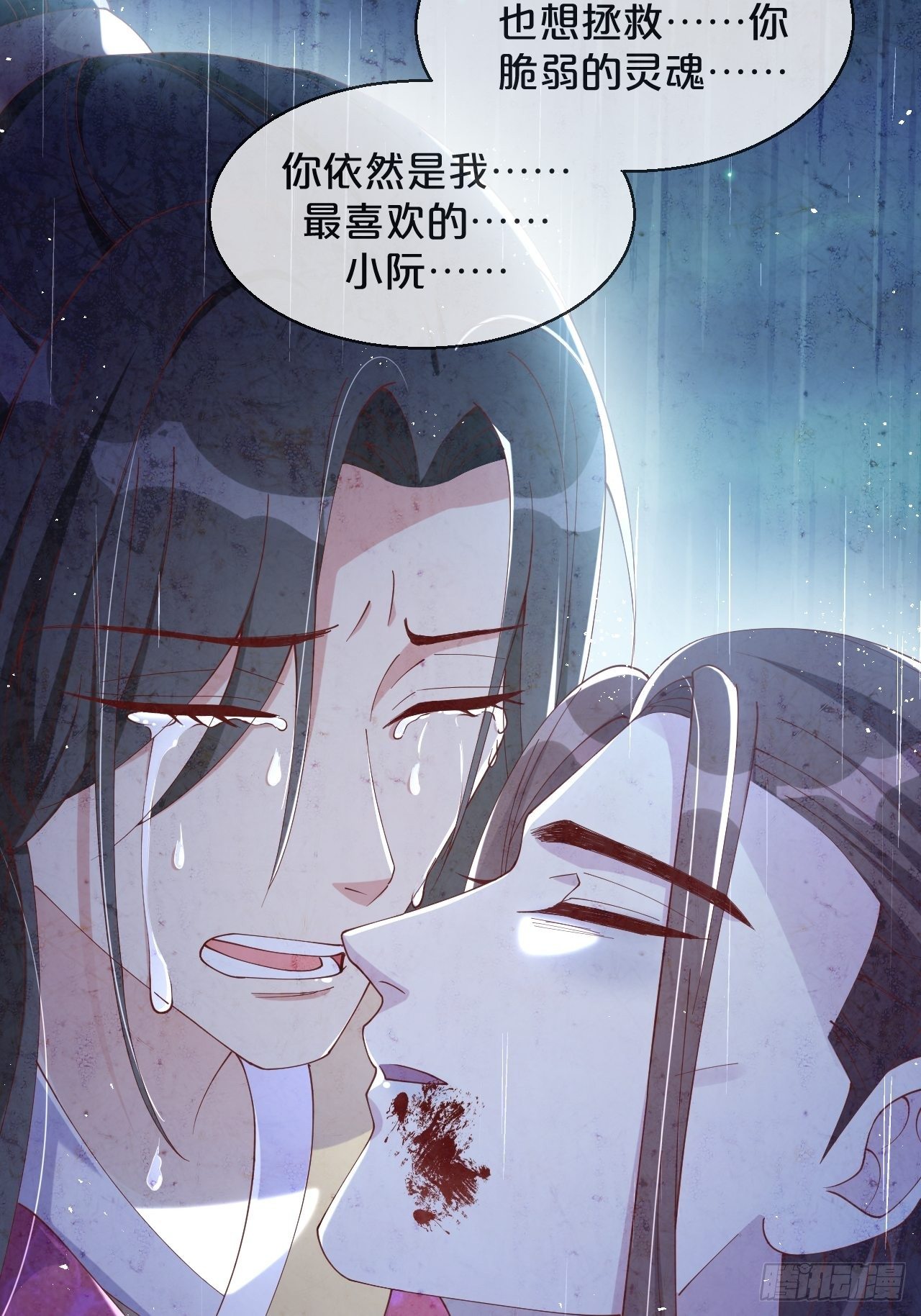 第52话-我最喜欢的小阮-第56话