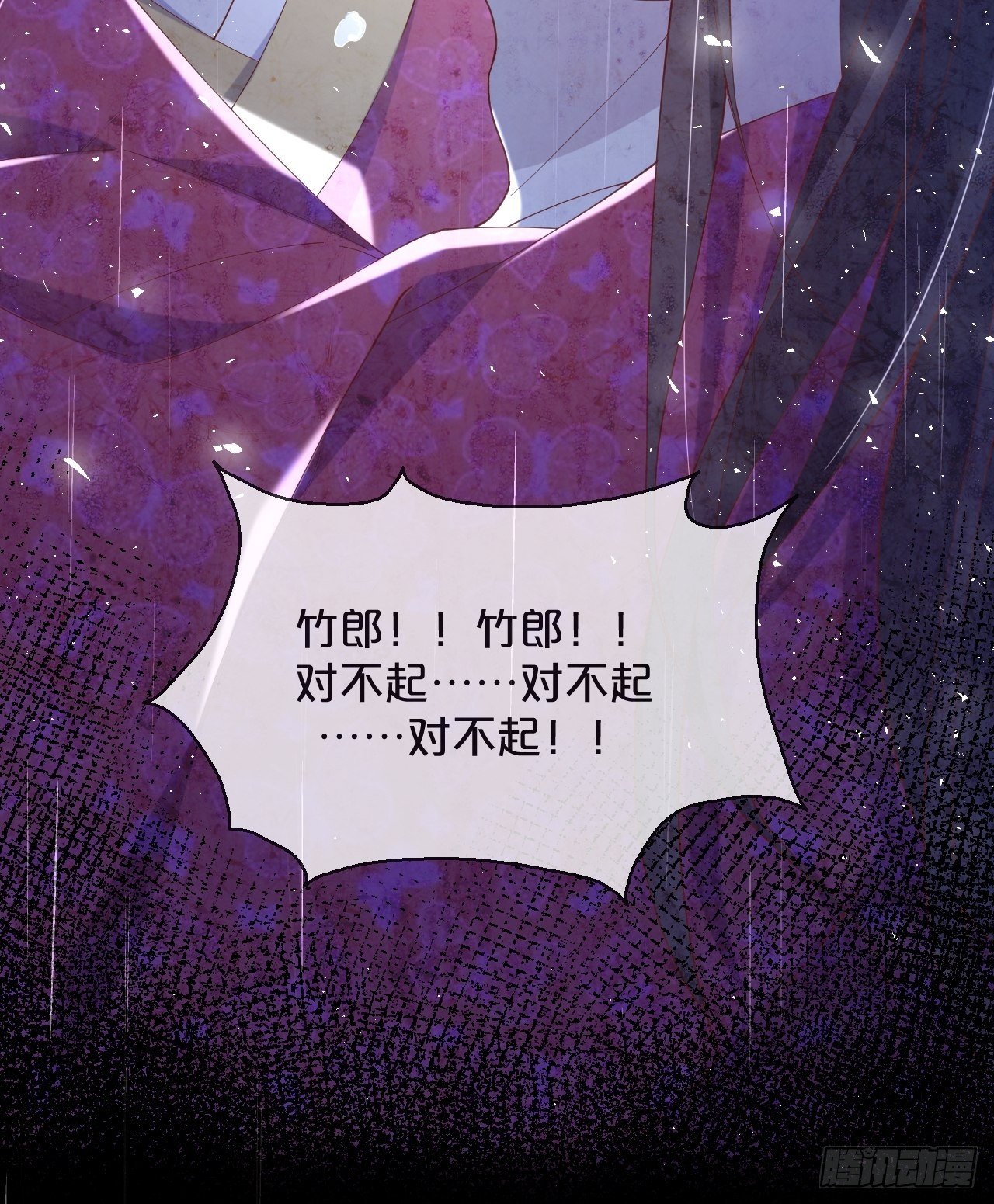 第52话-我最喜欢的小阮-第56话