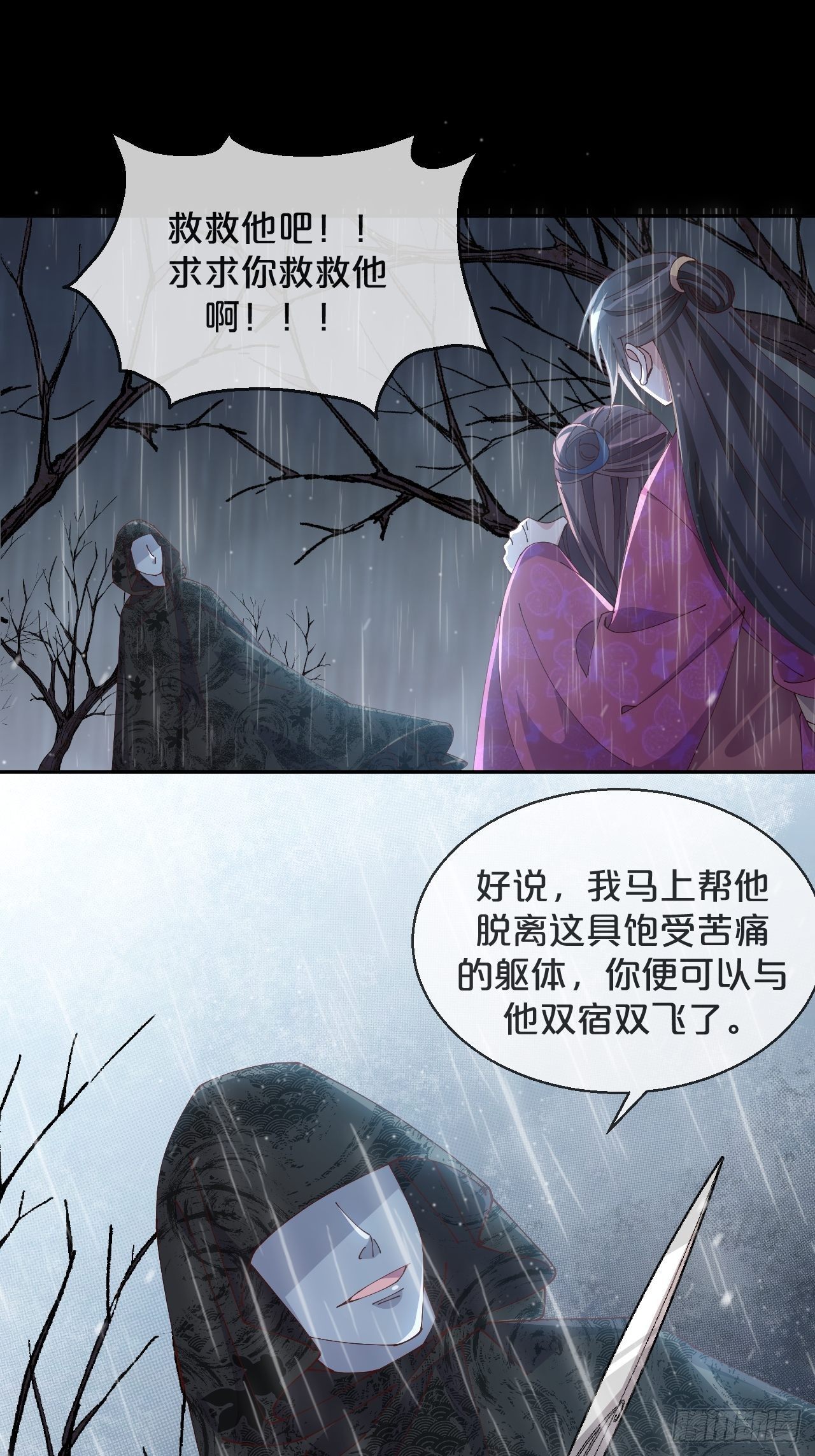 第52话-我最喜欢的小阮-第56话